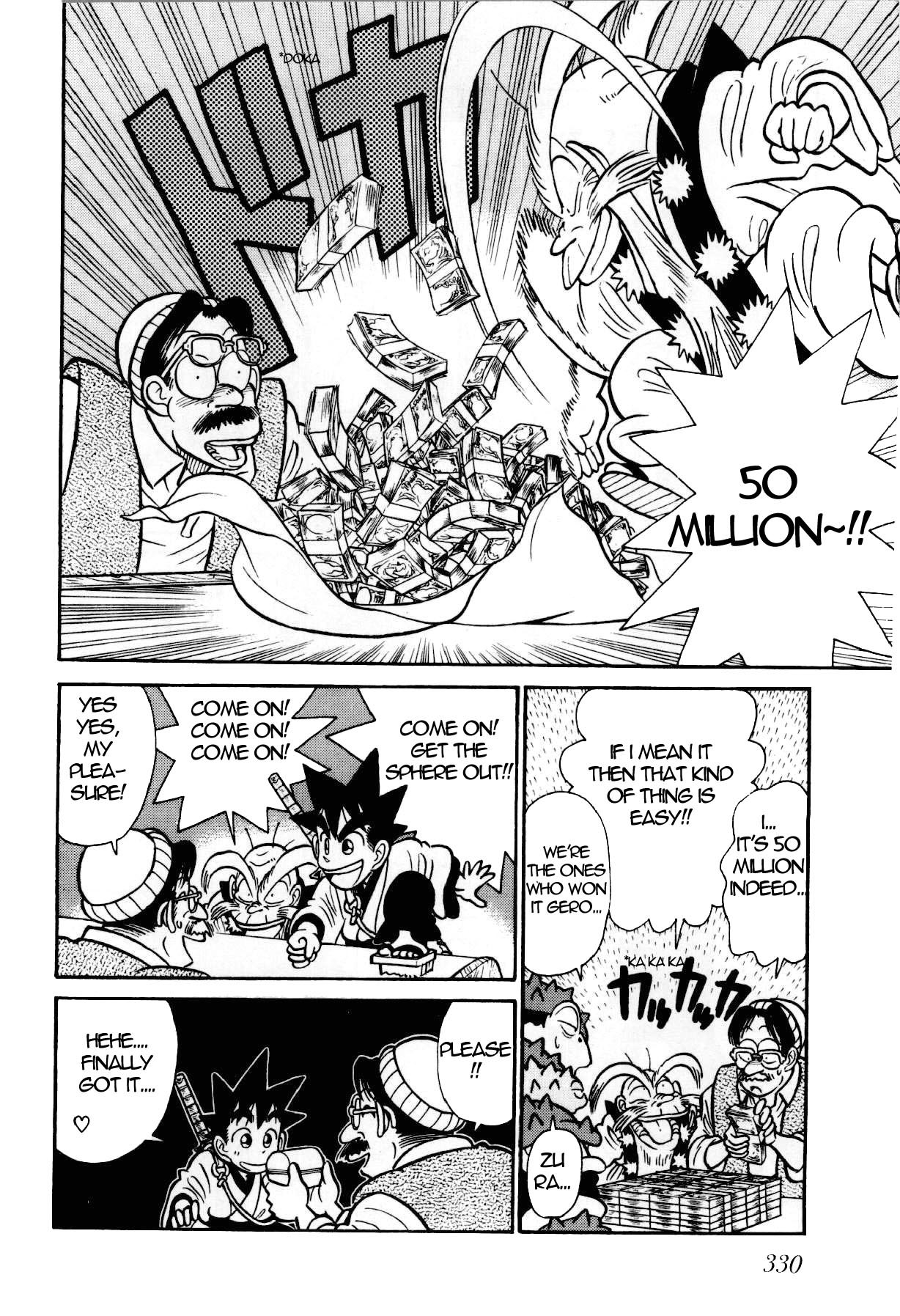 Yaiba Chapter 92 page 7 - Chapter 92: Juubei Awakens