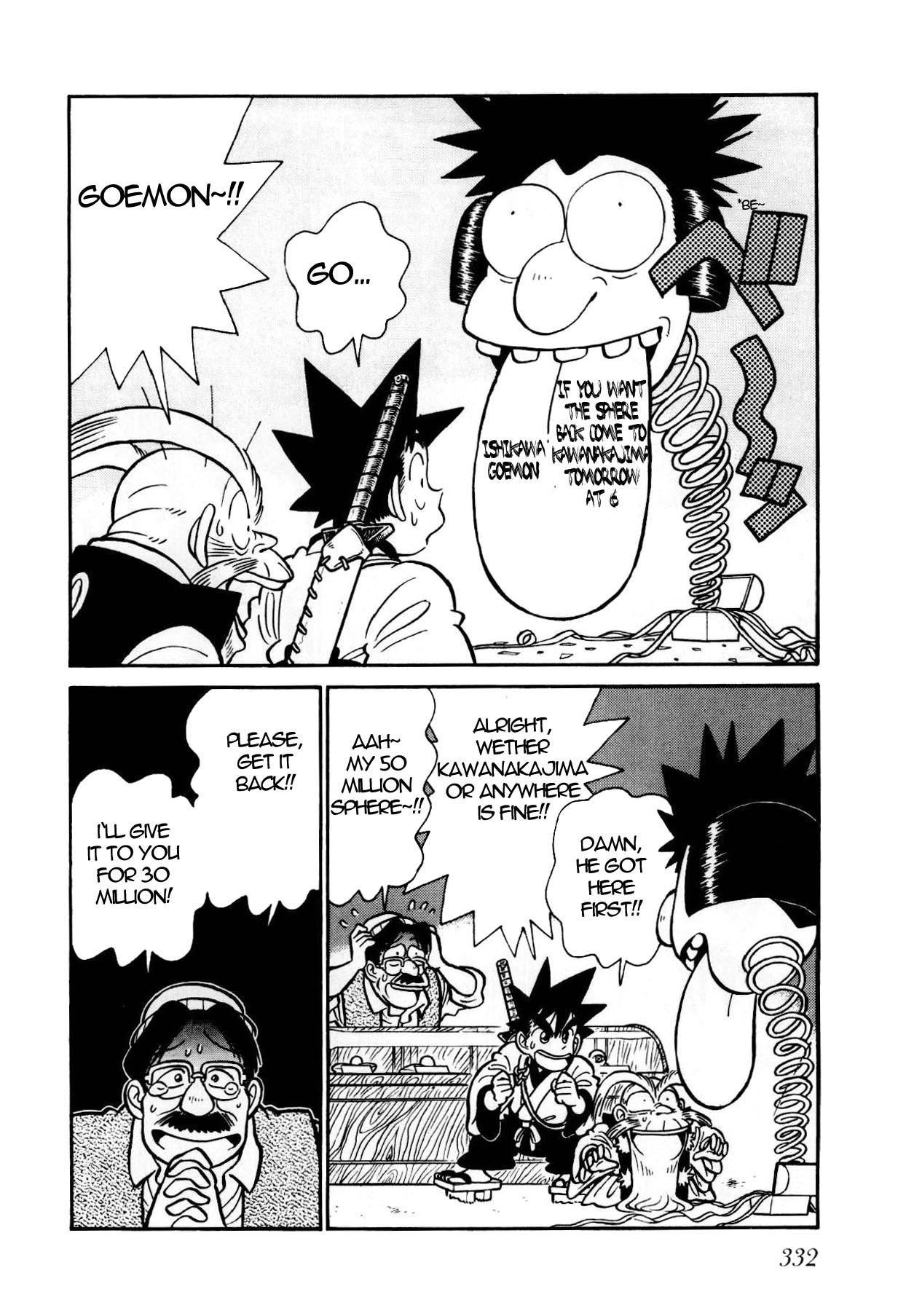 Yaiba Chapter 92 page 9 - Chapter 92: Juubei Awakens