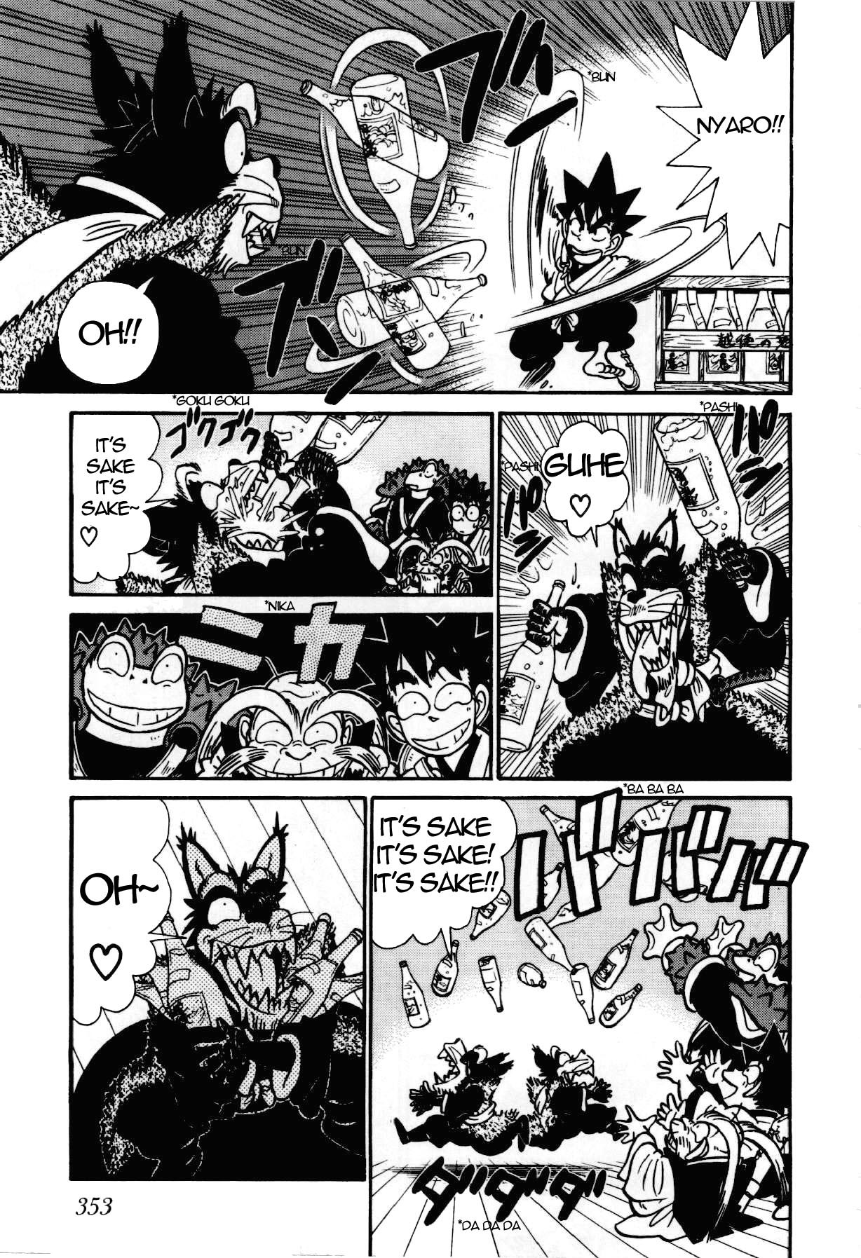 Yaiba Chapter 93 page 12 - Chapter 93: Drunken Wolf Man