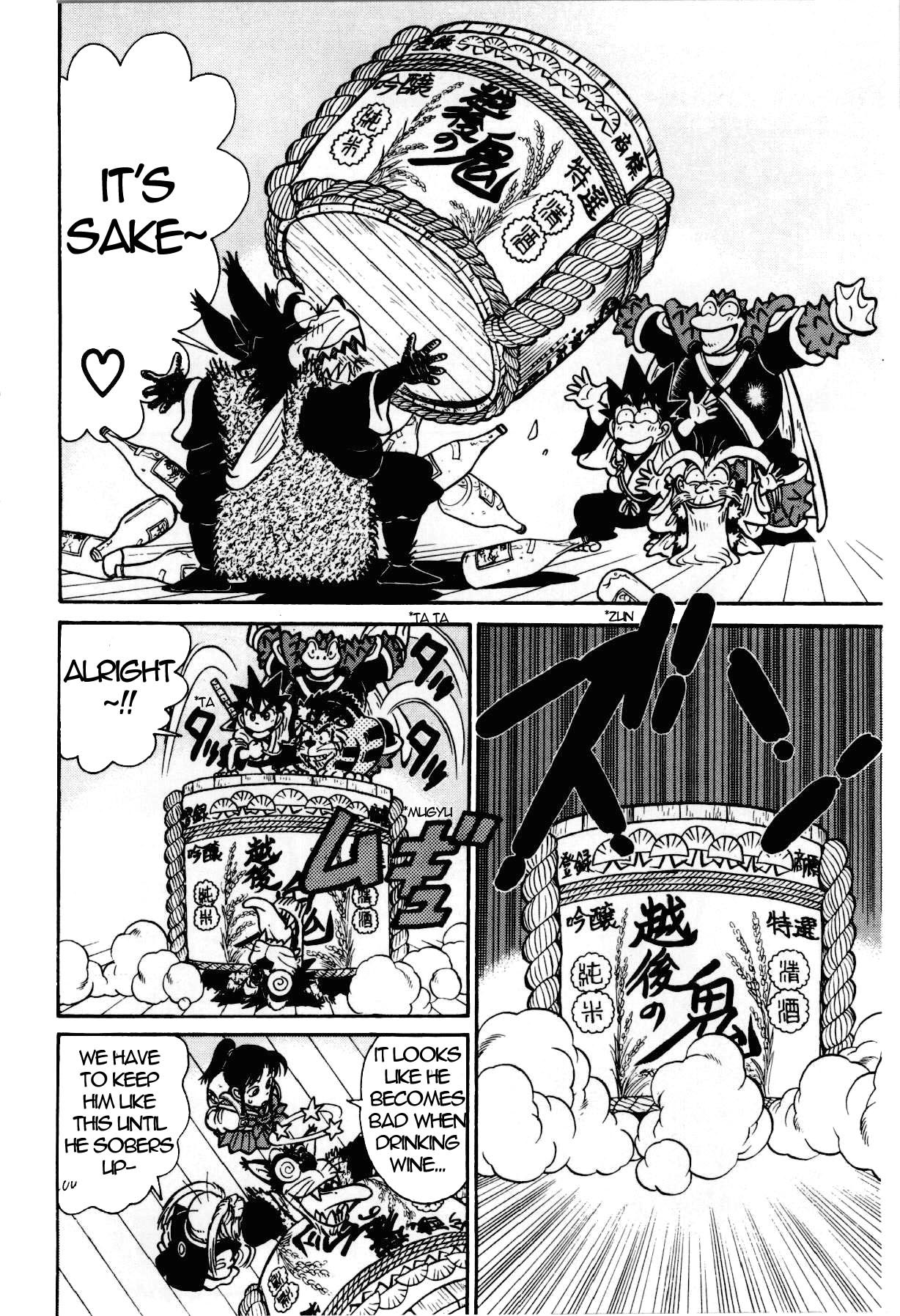 Yaiba Chapter 93 page 13 - Chapter 93: Drunken Wolf Man