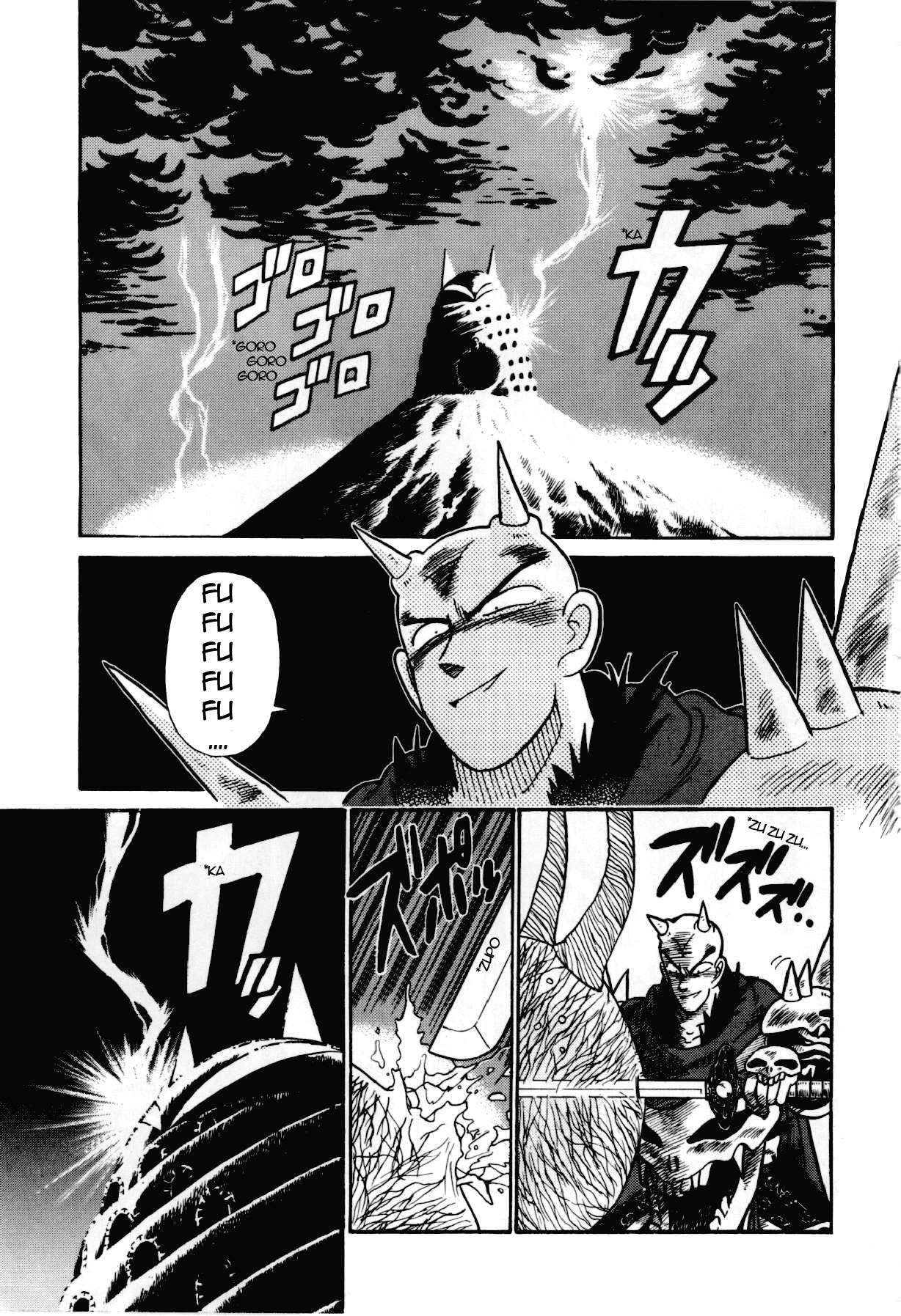 Yaiba Chapter 93 page 14 - Chapter 93: Drunken Wolf Man