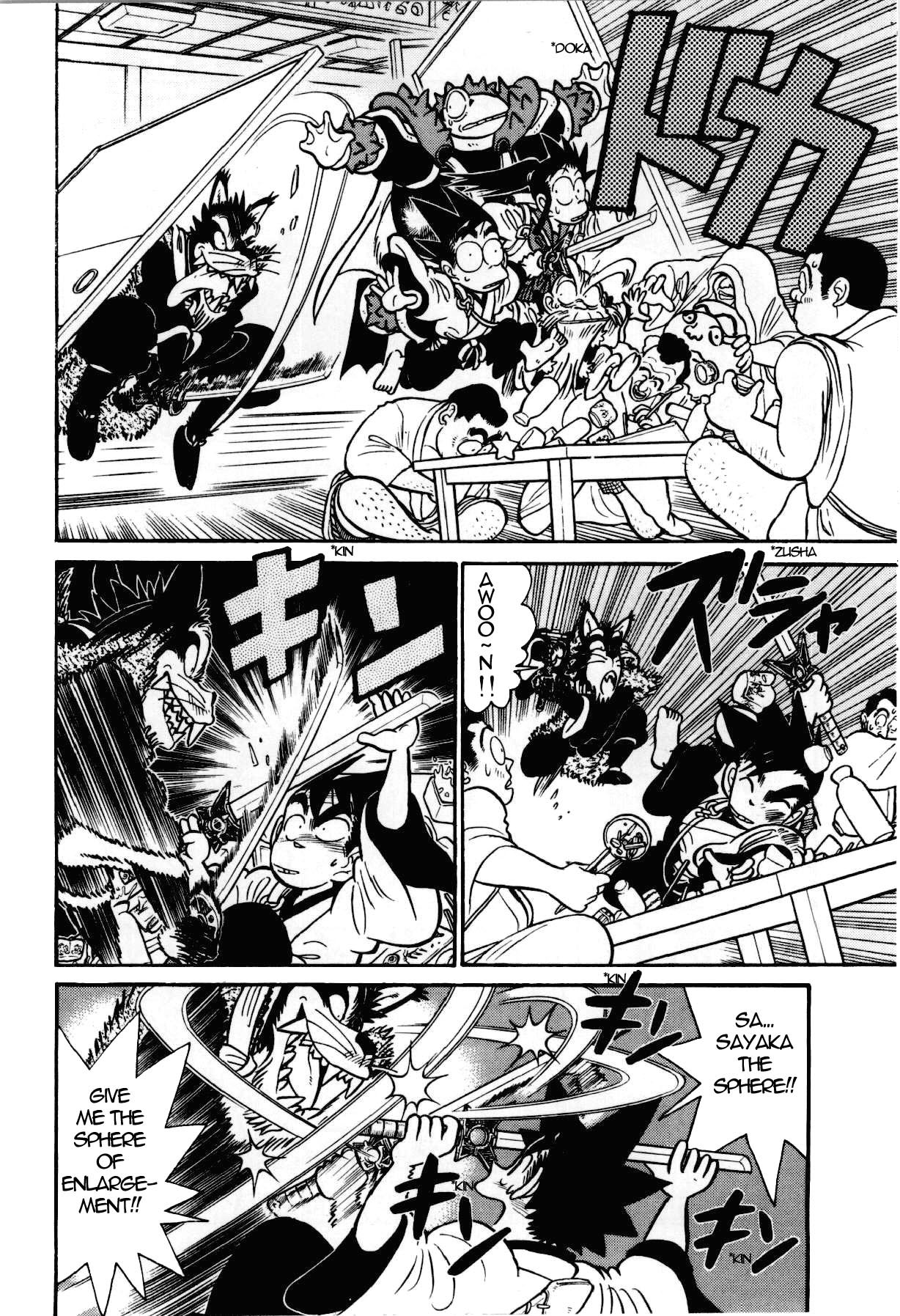Yaiba Chapter 93 page 7 - Chapter 93: Drunken Wolf Man