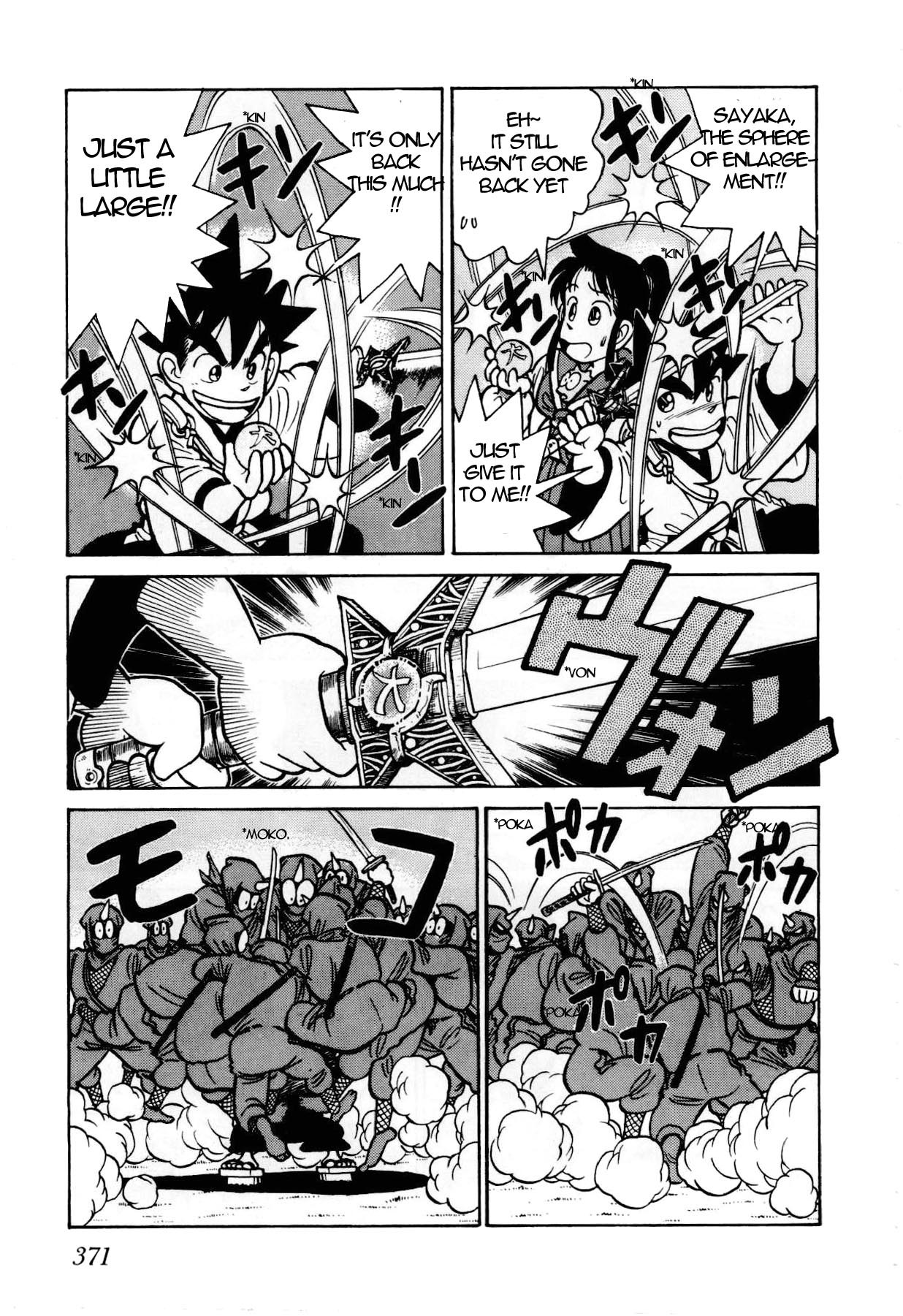 Yaiba Chapter 94 page 12 - Chapter 94: The Great Battle at Kawanakajima
