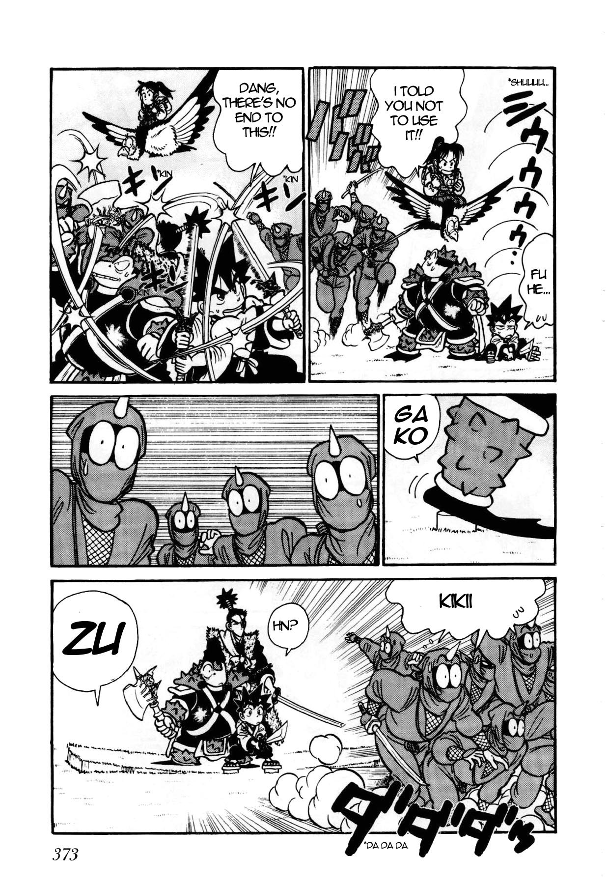 Yaiba Chapter 94 page 14 - Chapter 94: The Great Battle at Kawanakajima