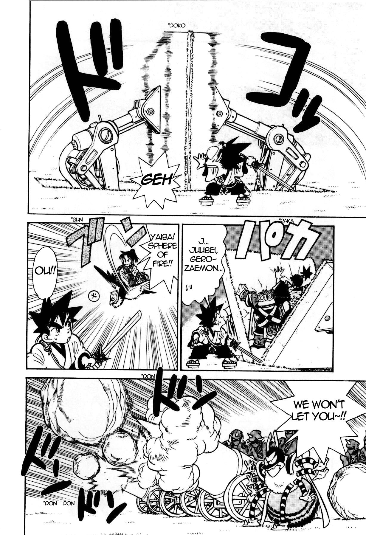 Yaiba Chapter 94 page 15 - Chapter 94: The Great Battle at Kawanakajima