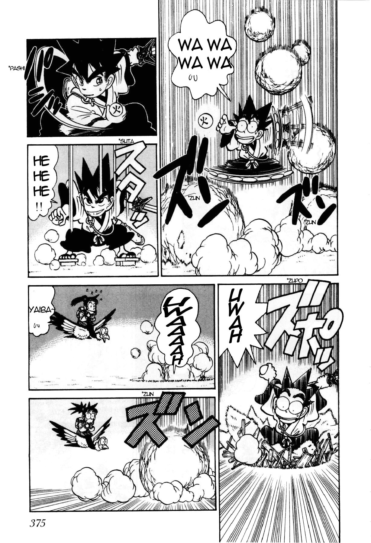 Yaiba Chapter 94 page 16 - Chapter 94: The Great Battle at Kawanakajima