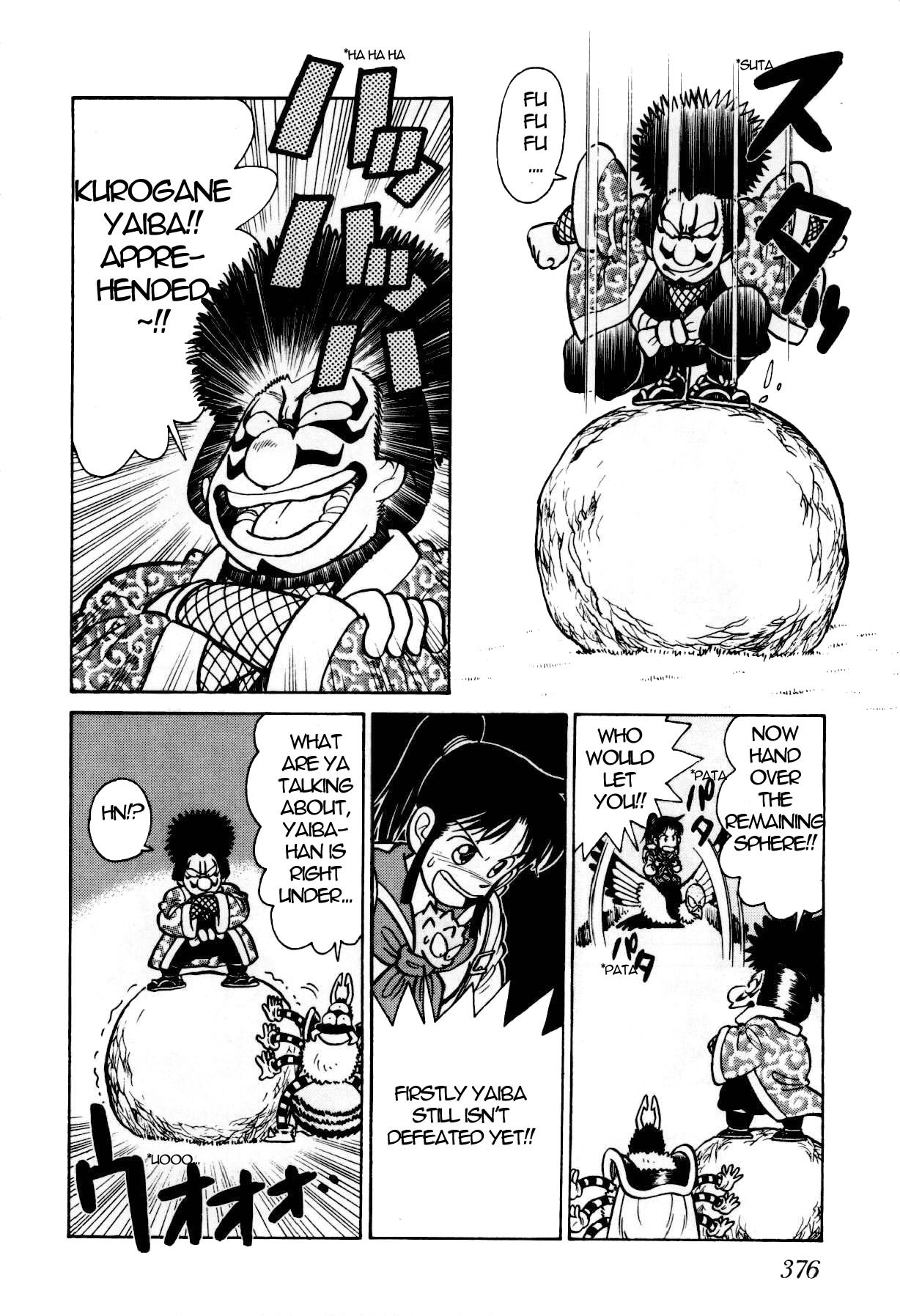 Yaiba Chapter 94 page 17 - Chapter 94: The Great Battle at Kawanakajima