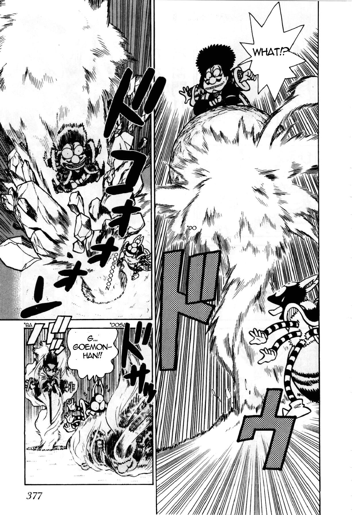 Yaiba Chapter 94 page 18 - Chapter 94: The Great Battle at Kawanakajima