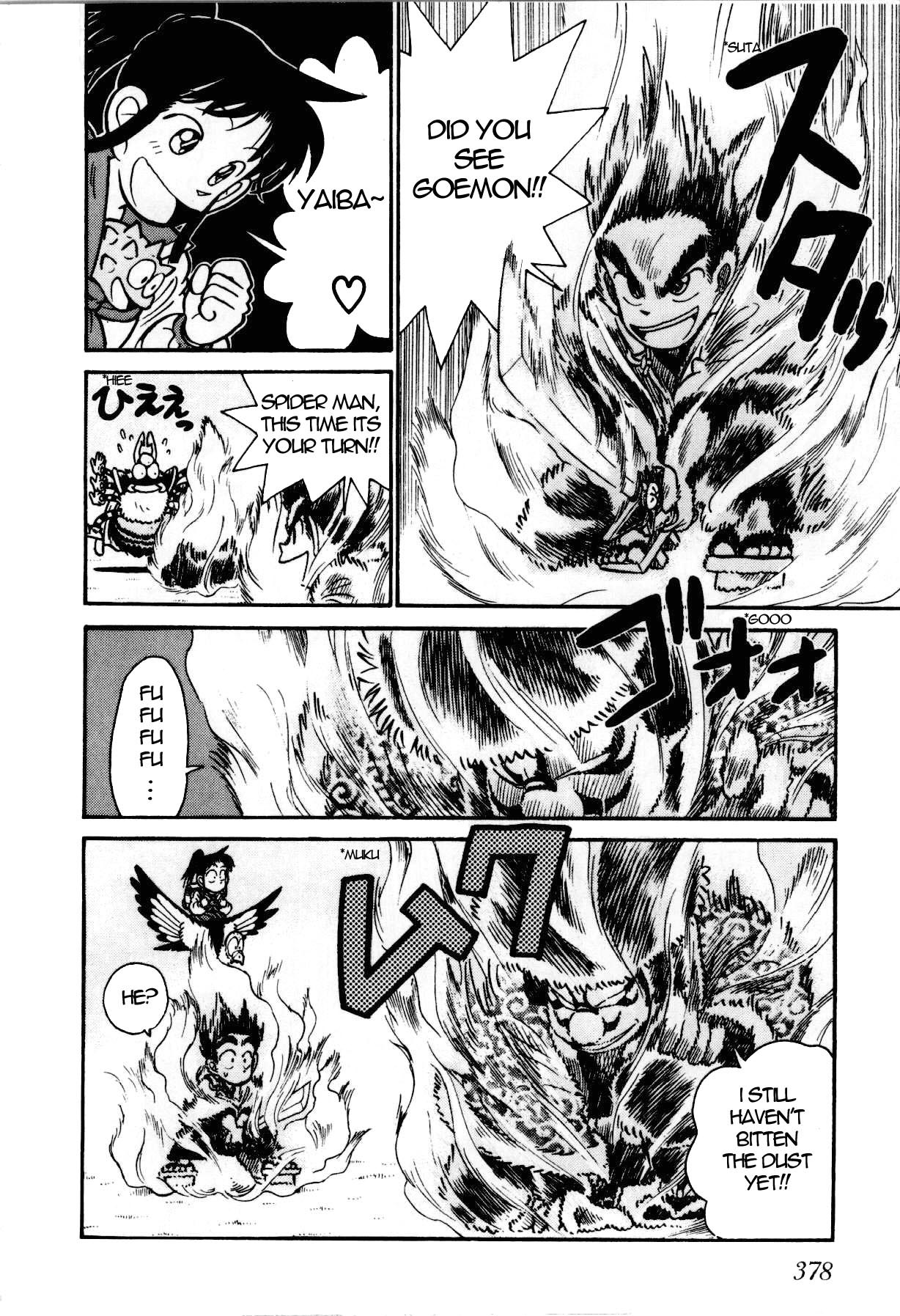 Yaiba Chapter 94 page 19 - Chapter 94: The Great Battle at Kawanakajima