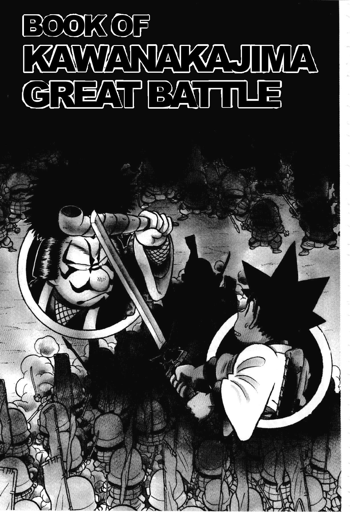 Yaiba Chapter 94 page 2 - Chapter 94: The Great Battle at Kawanakajima