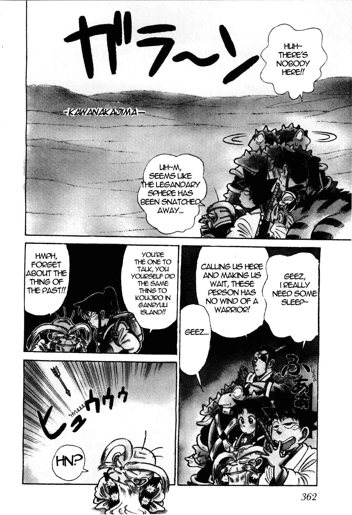 Yaiba Chapter 94 page 3 - Chapter 94: The Great Battle at Kawanakajima