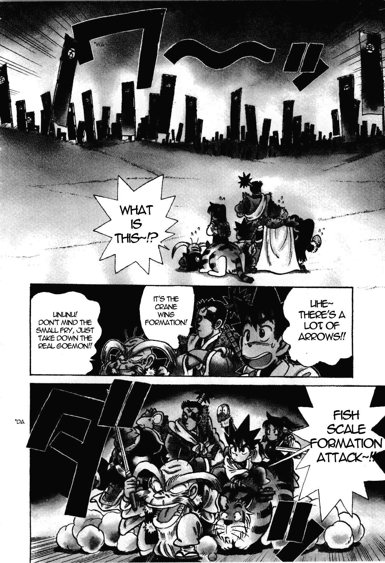 Yaiba Chapter 94 page 5 - Chapter 94: The Great Battle at Kawanakajima