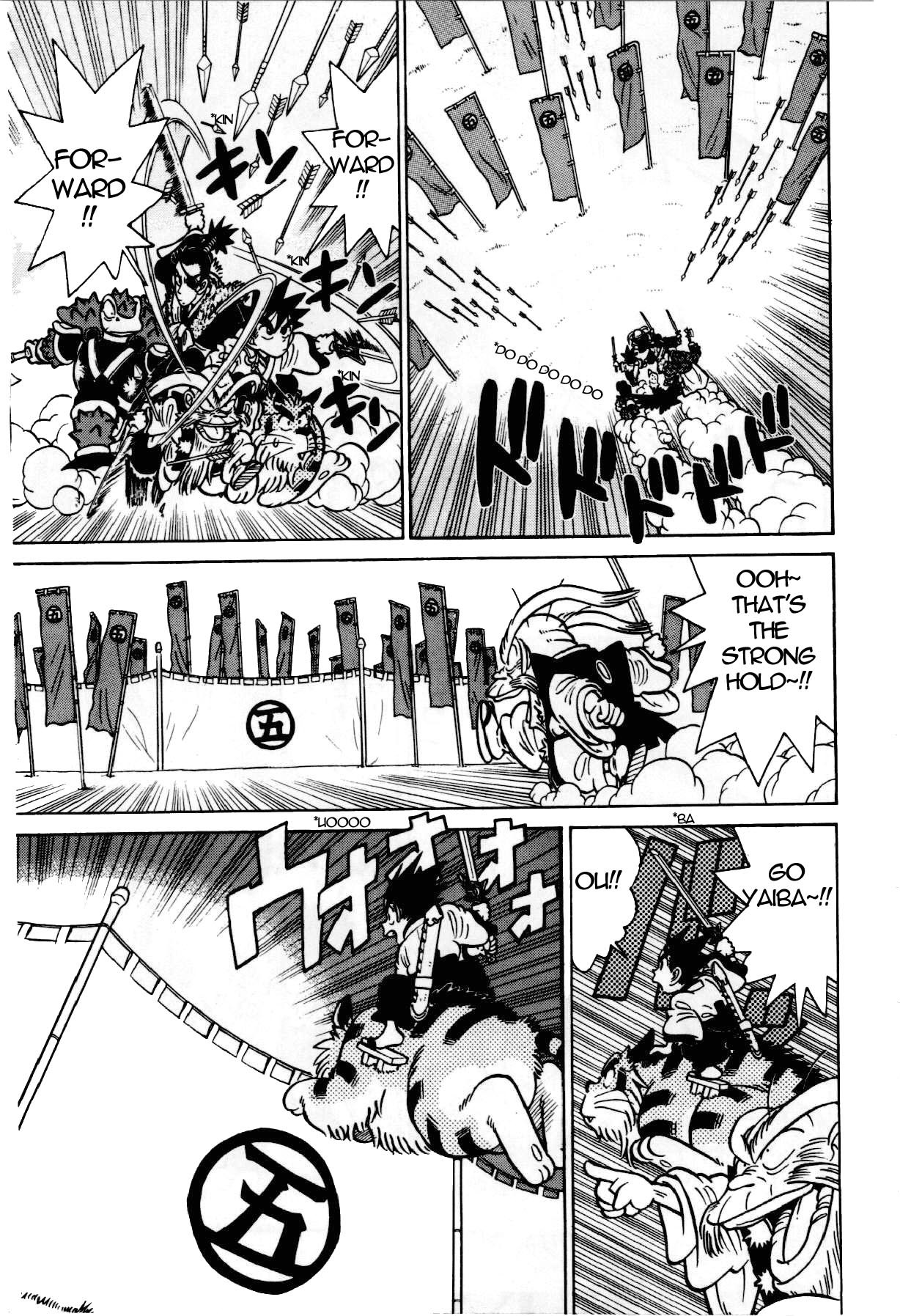 Yaiba Chapter 94 page 6 - Chapter 94: The Great Battle at Kawanakajima