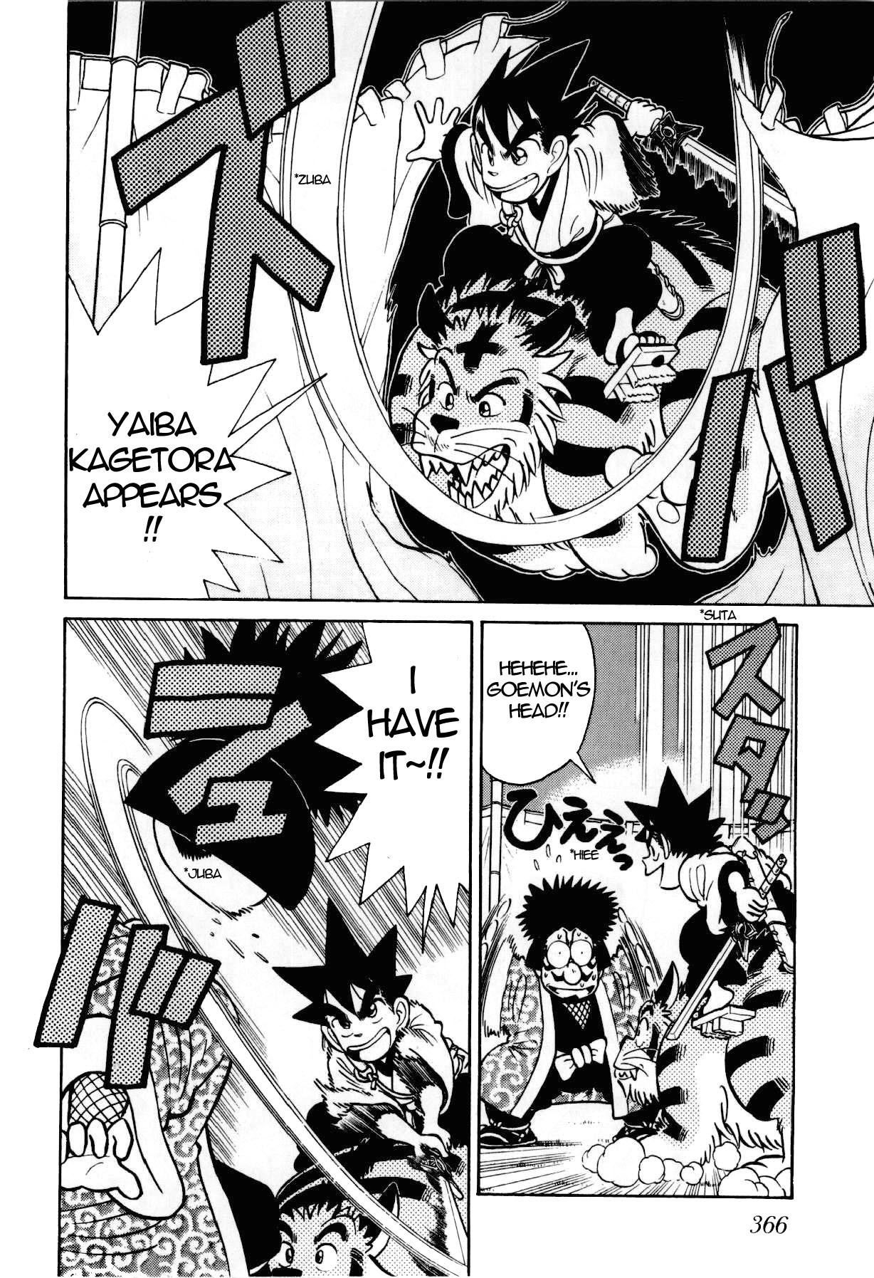Yaiba Chapter 94 page 7 - Chapter 94: The Great Battle at Kawanakajima