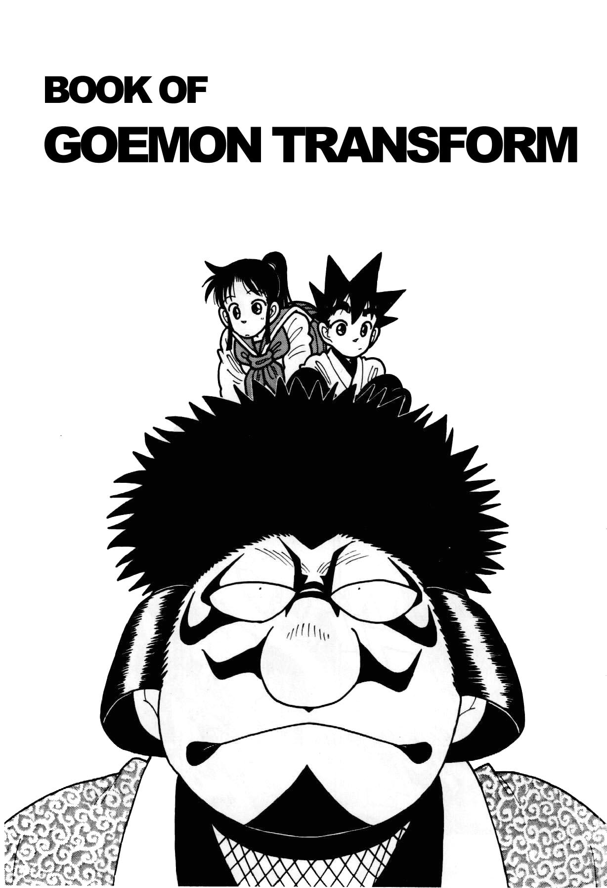 Yaiba Chapter 95 page 2 - Chapter 95: Goemon Transforms