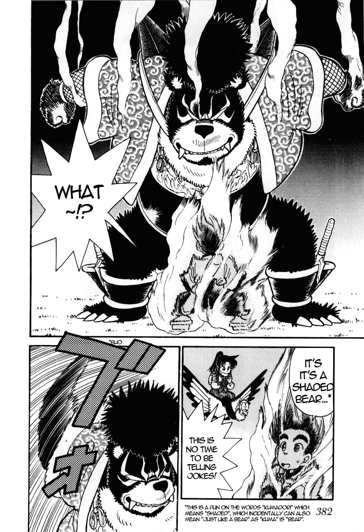 Yaiba Chapter 95 page 5 - Chapter 95: Goemon Transforms