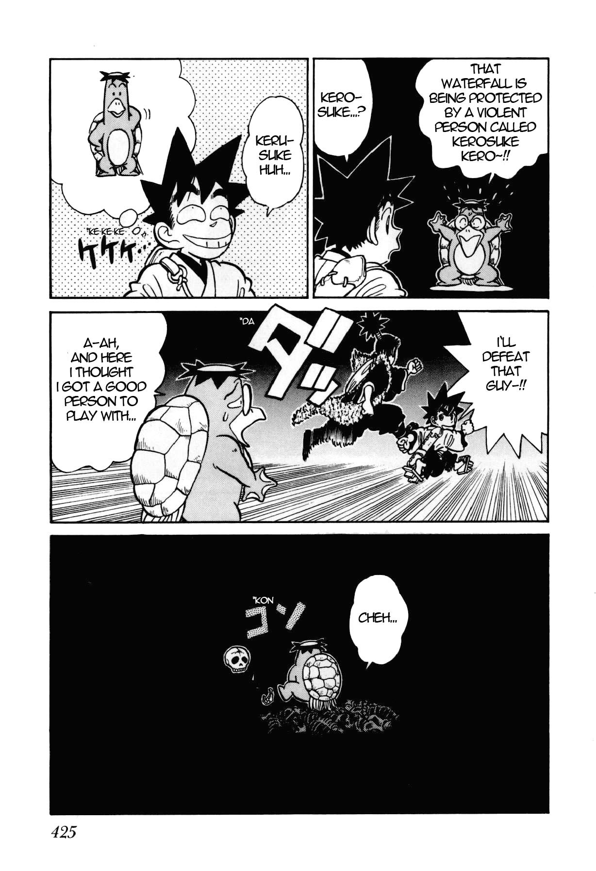 Yaiba Chapter 97 page 12 - Chapter 97: The Resident Inside the Darkness Sphere