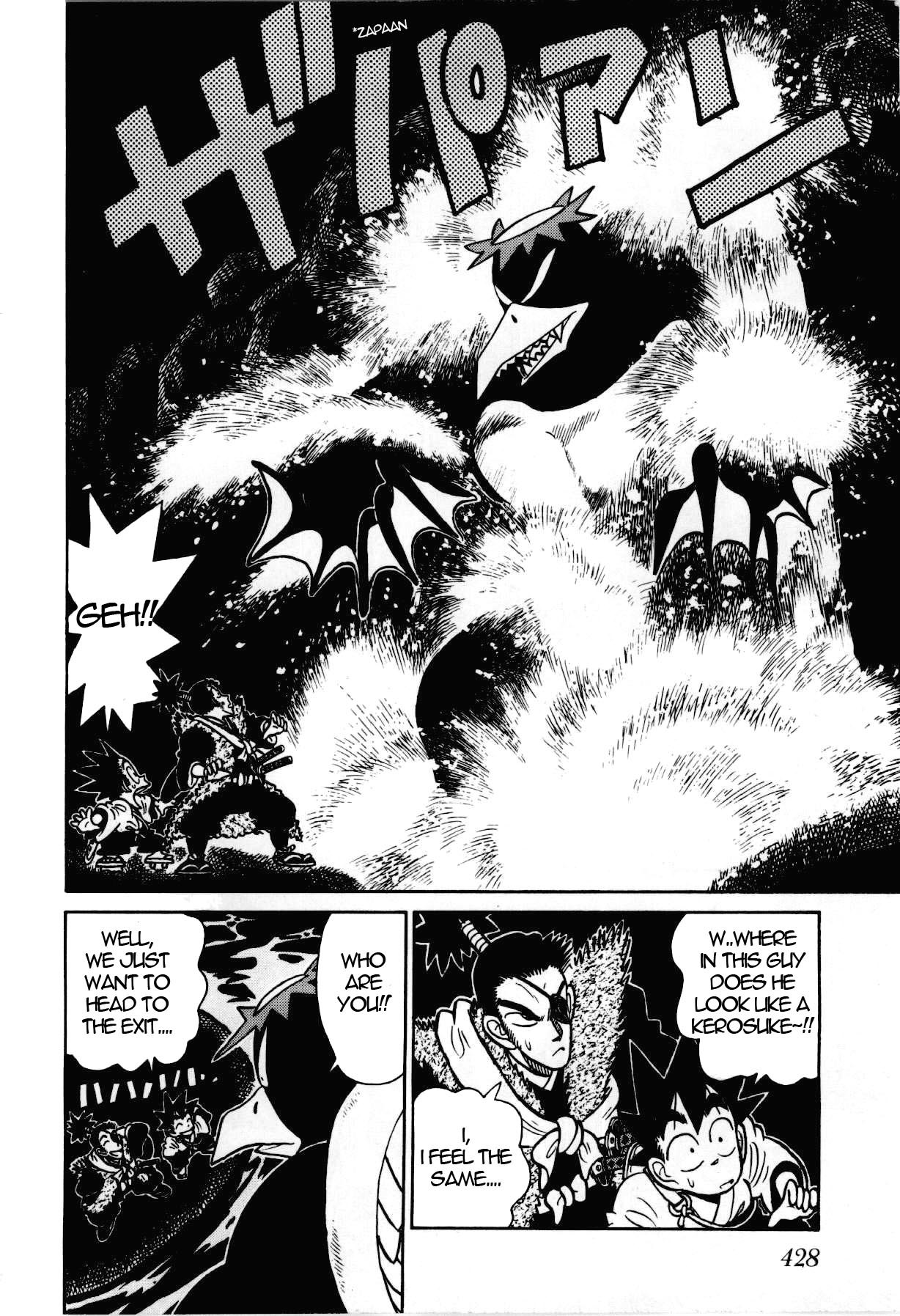 Yaiba Chapter 97 page 15 - Chapter 97: The Resident Inside the Darkness Sphere