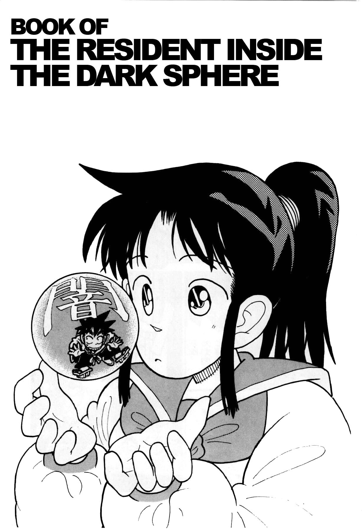 Yaiba Chapter 97 page 2 - Chapter 97: The Resident Inside the Darkness Sphere