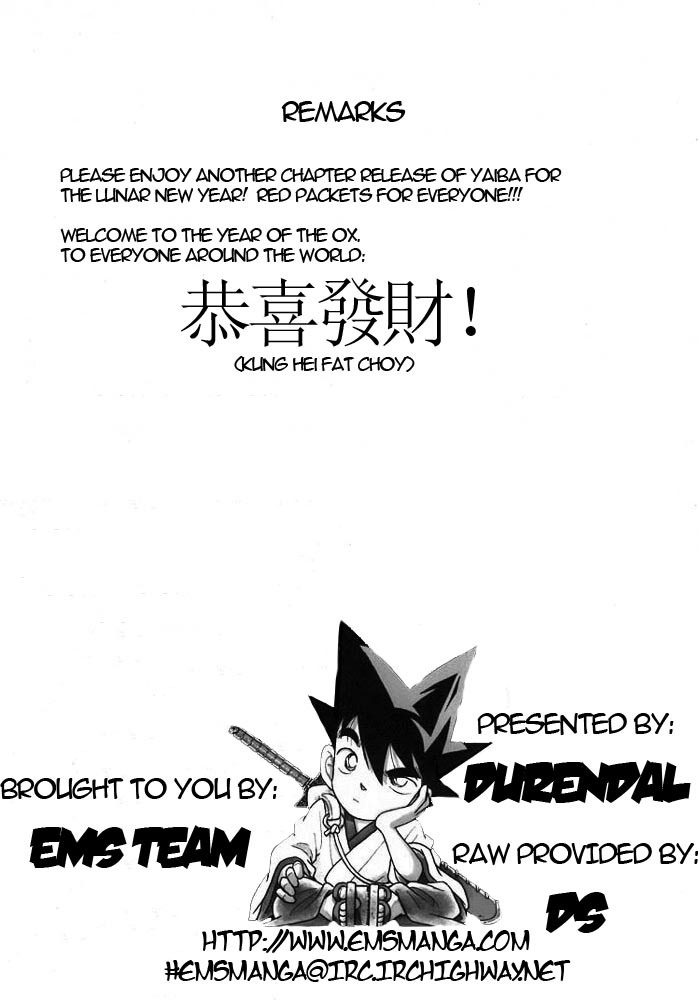 Yaiba Chapter 97 page 20 - Chapter 97: The Resident Inside the Darkness Sphere