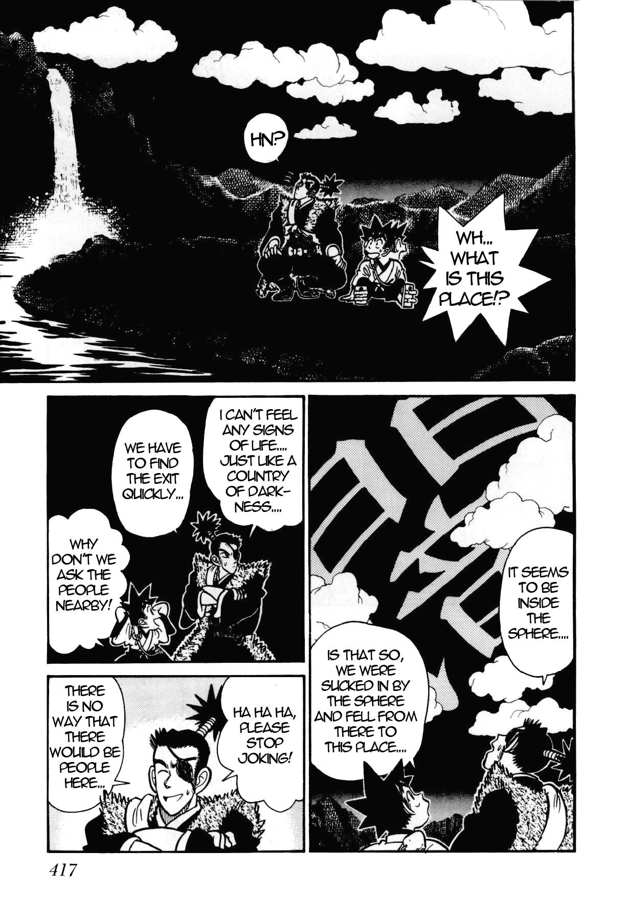 Yaiba Chapter 97 page 4 - Chapter 97: The Resident Inside the Darkness Sphere
