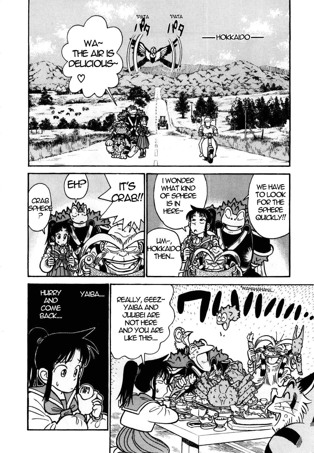 Yaiba Chapter 98 page 15 - Chapter 98: Overthrow! The Giant Water Imp