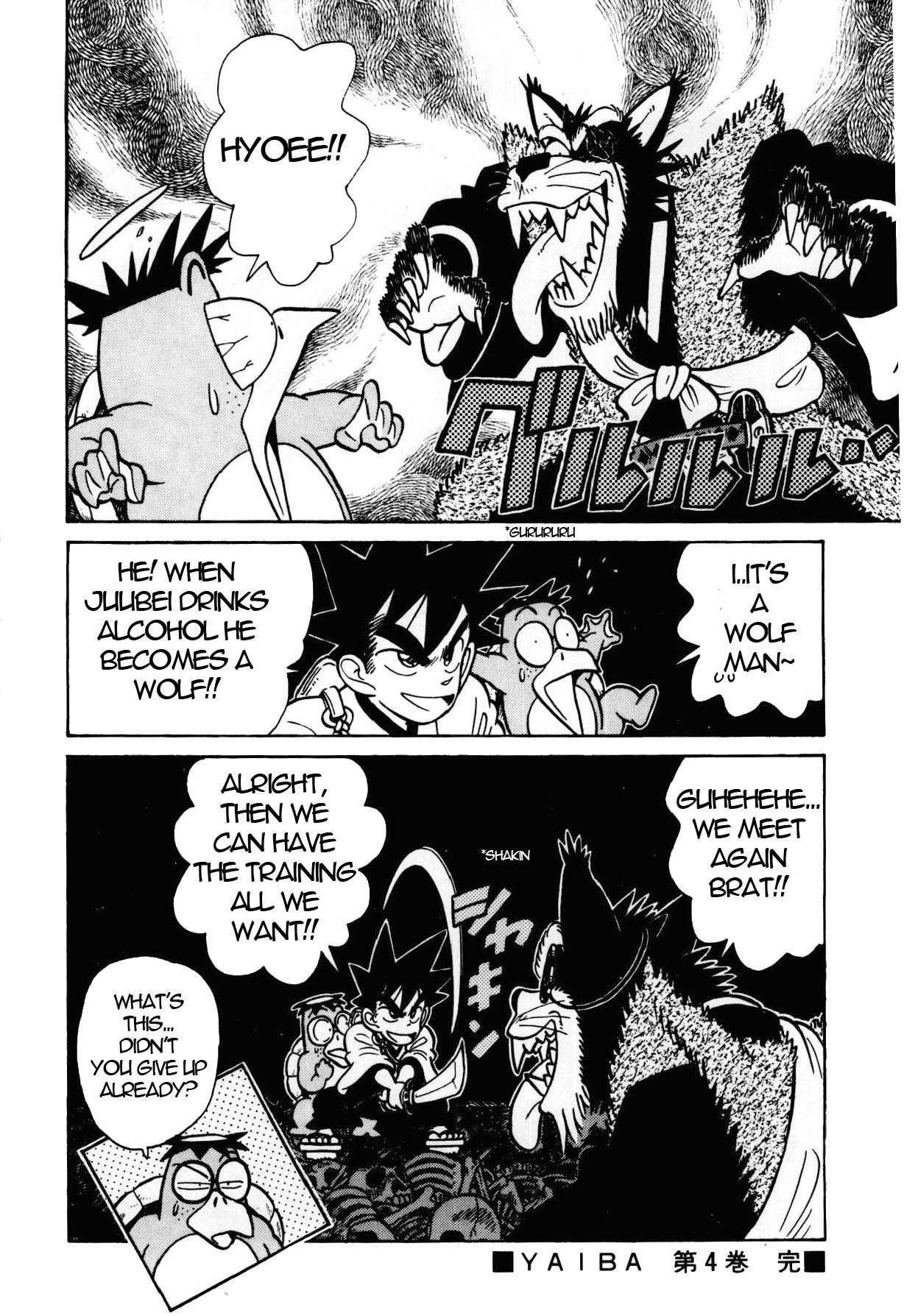 Yaiba Chapter 98 page 17 - Chapter 98: Overthrow! The Giant Water Imp