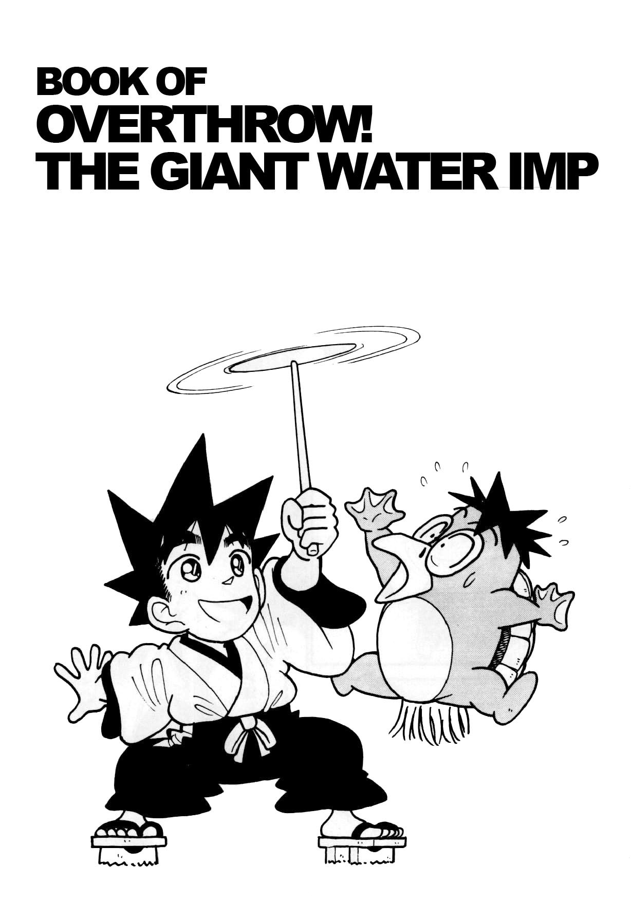 Yaiba Chapter 98 page 2 - Chapter 98: Overthrow! The Giant Water Imp