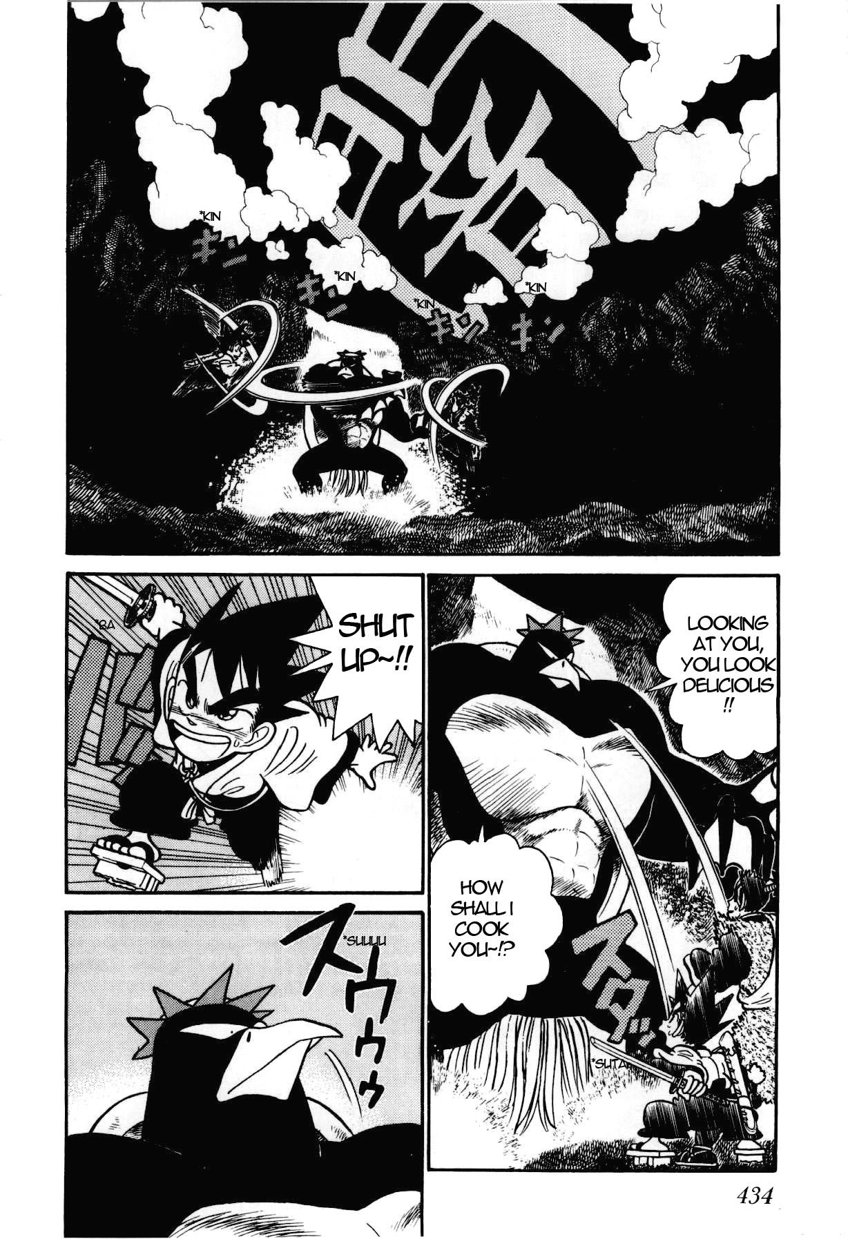 Yaiba Chapter 98 page 3 - Chapter 98: Overthrow! The Giant Water Imp