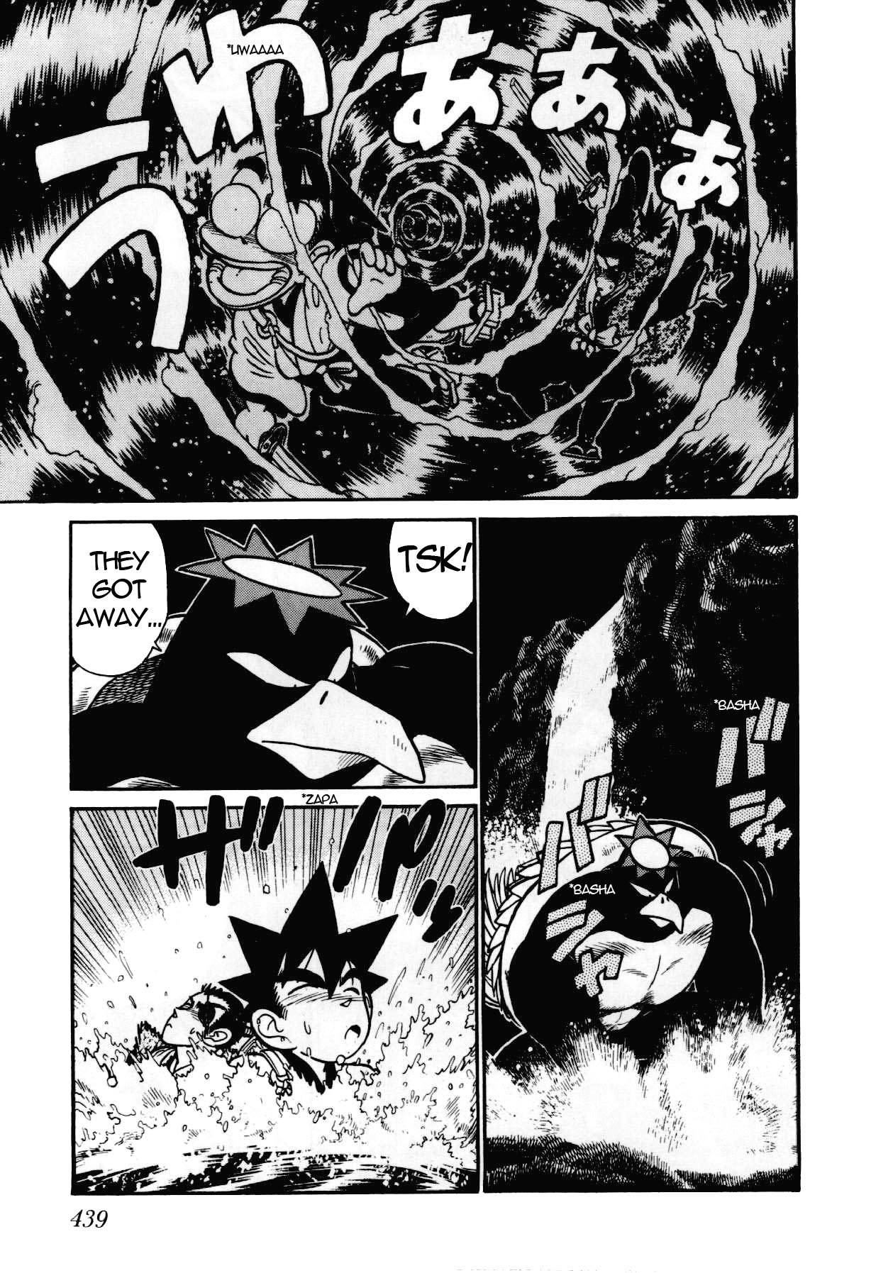 Yaiba Chapter 98 page 8 - Chapter 98: Overthrow! The Giant Water Imp
