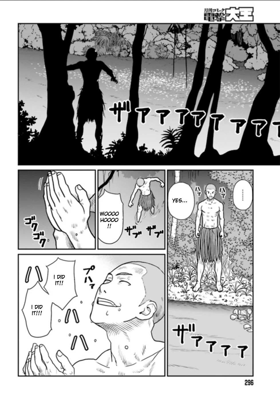 Yajin Tensei: Karate Survivor in Another World Chapter 1.1 page 13 - Chapter 1.1 - 1.3: Goblin x Straw skirt x Me