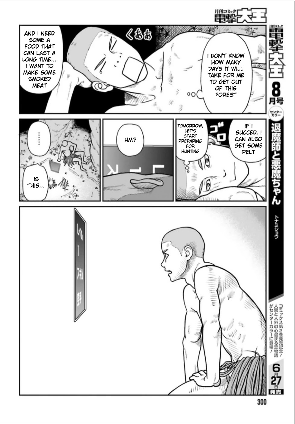 Yajin Tensei: Karate Survivor in Another World Chapter 1.1 page 17 - Chapter 1.1 - 1.3: Goblin x Straw skirt x Me