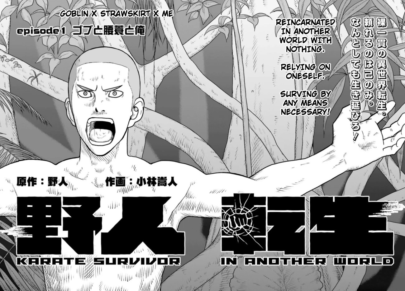 Yajin Tensei: Karate Survivor in Another World Chapter 1.1 page 2 - Chapter 1.1 - 1.3: Goblin x Straw skirt x Me