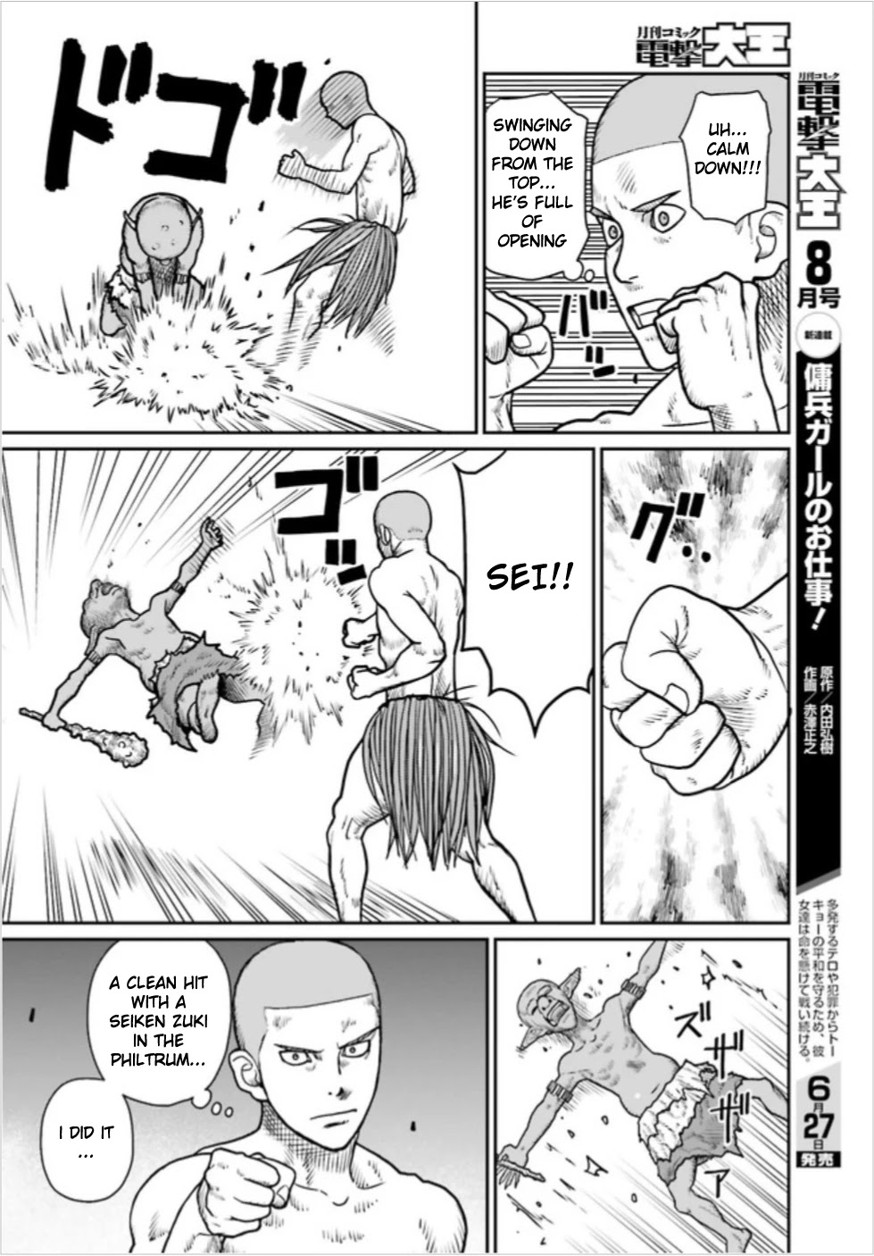 Yajin Tensei: Karate Survivor in Another World Chapter 1.1 page 27 - Chapter 1.1 - 1.3: Goblin x Straw skirt x Me