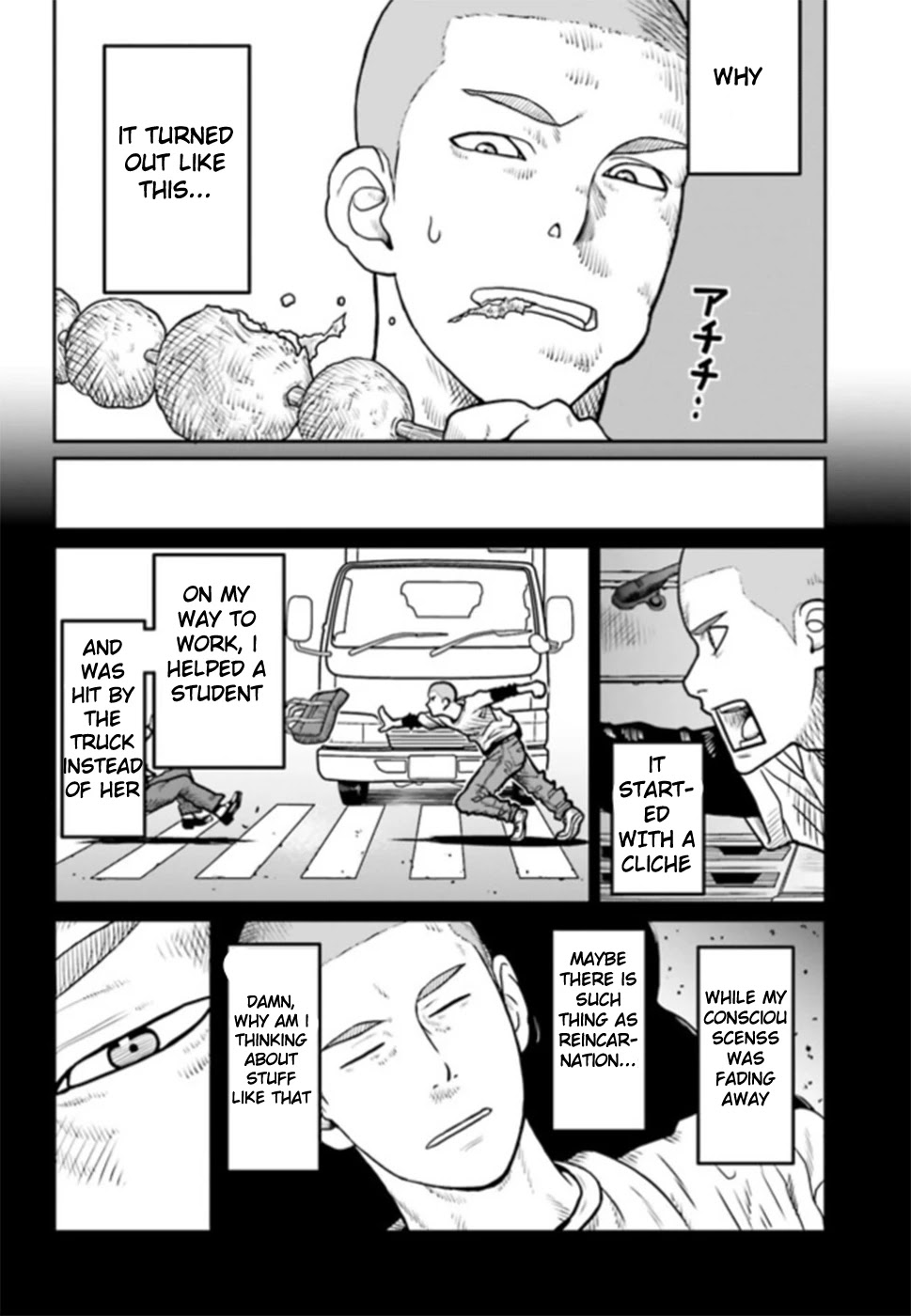 Yajin Tensei: Karate Survivor in Another World Chapter 1.1 page 3 - Chapter 1.1 - 1.3: Goblin x Straw skirt x Me