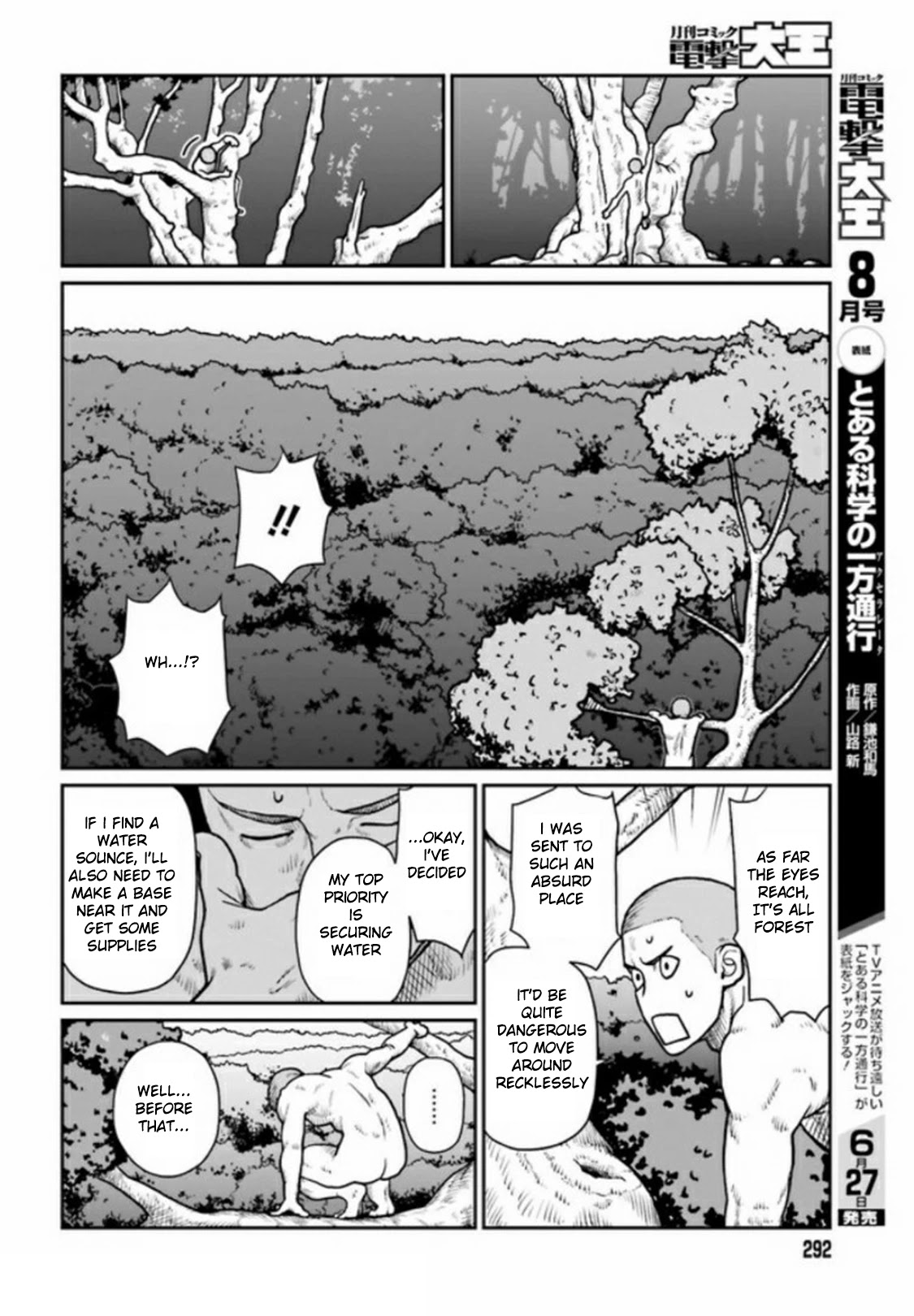 Yajin Tensei: Karate Survivor in Another World Chapter 1.1 page 9 - Chapter 1.1 - 1.3: Goblin x Straw skirt x Me