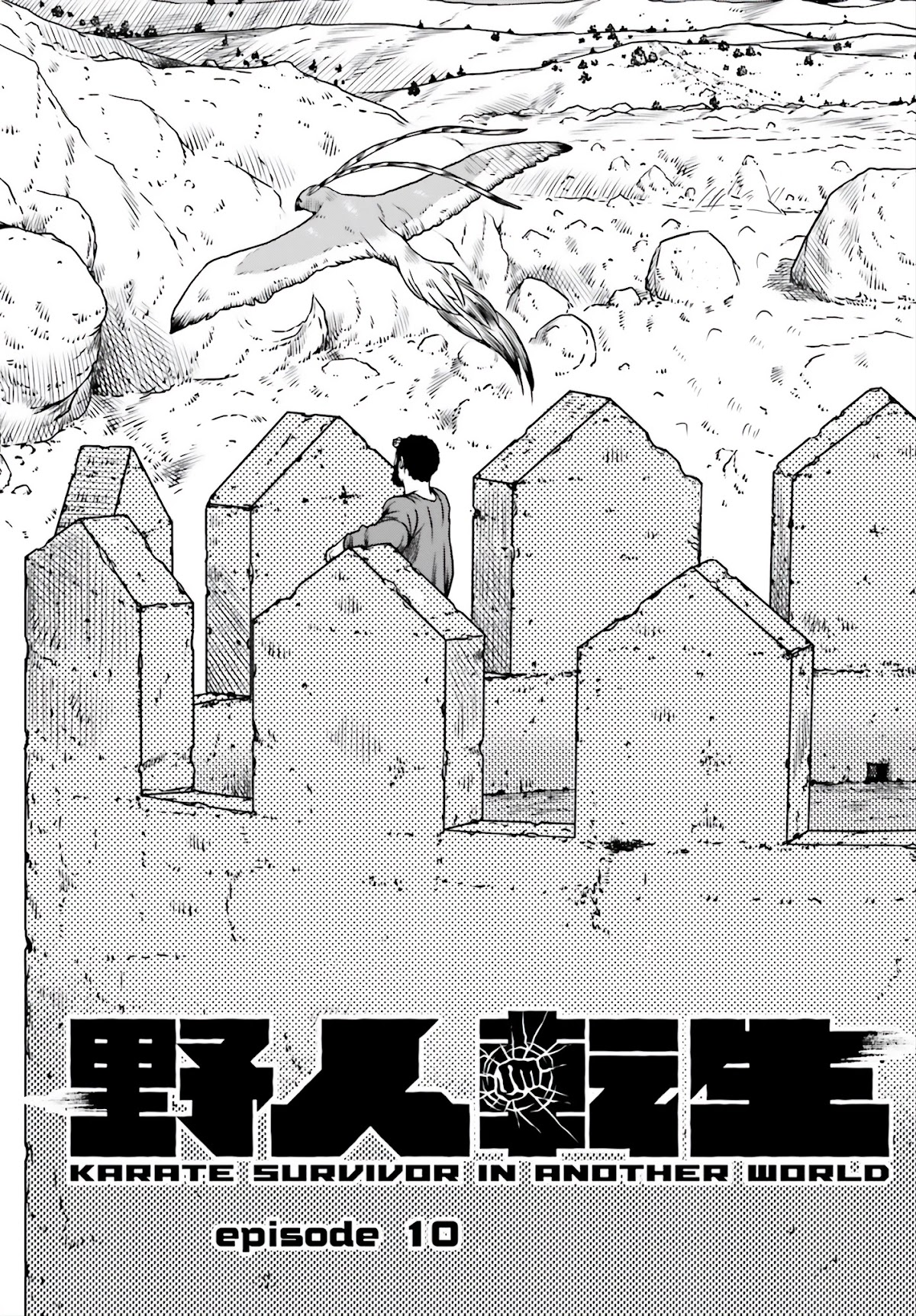 Yajin Tensei: Karate Survivor in Another World Chapter 10 page 1 - Chapter 10