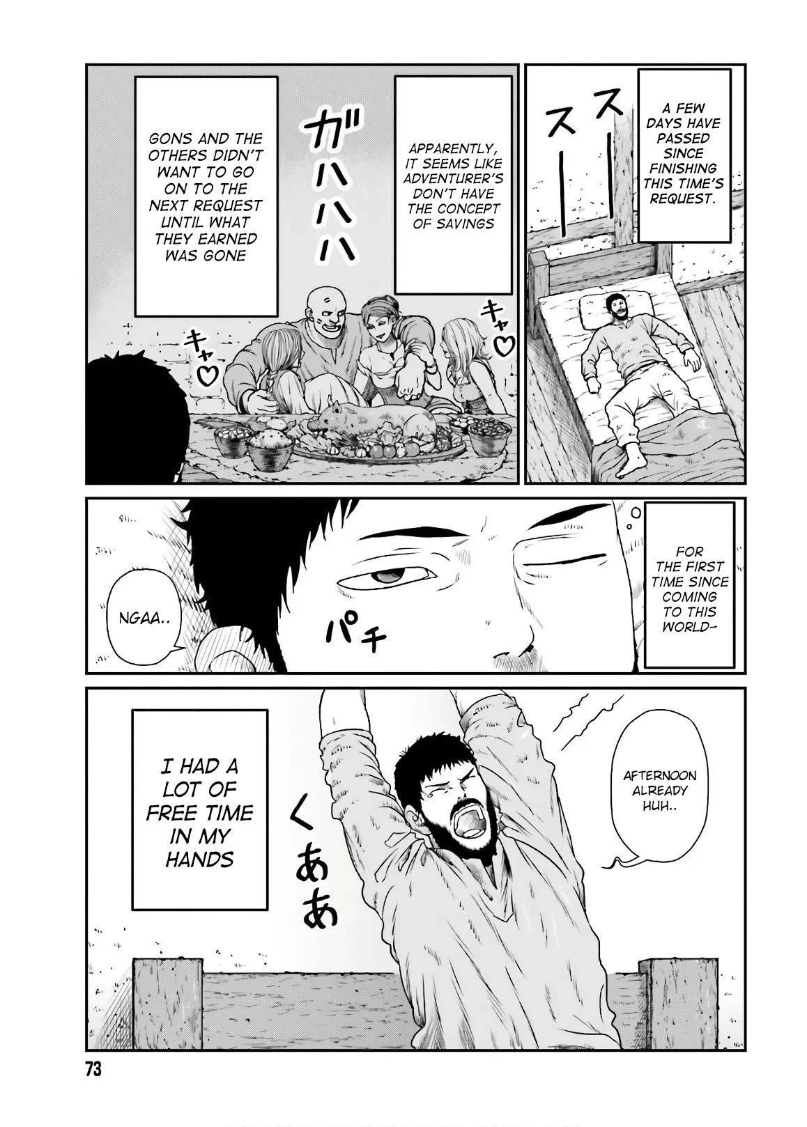 Yajin Tensei: Karate Survivor in Another World Chapter 13 page 2 - Chapter 13
