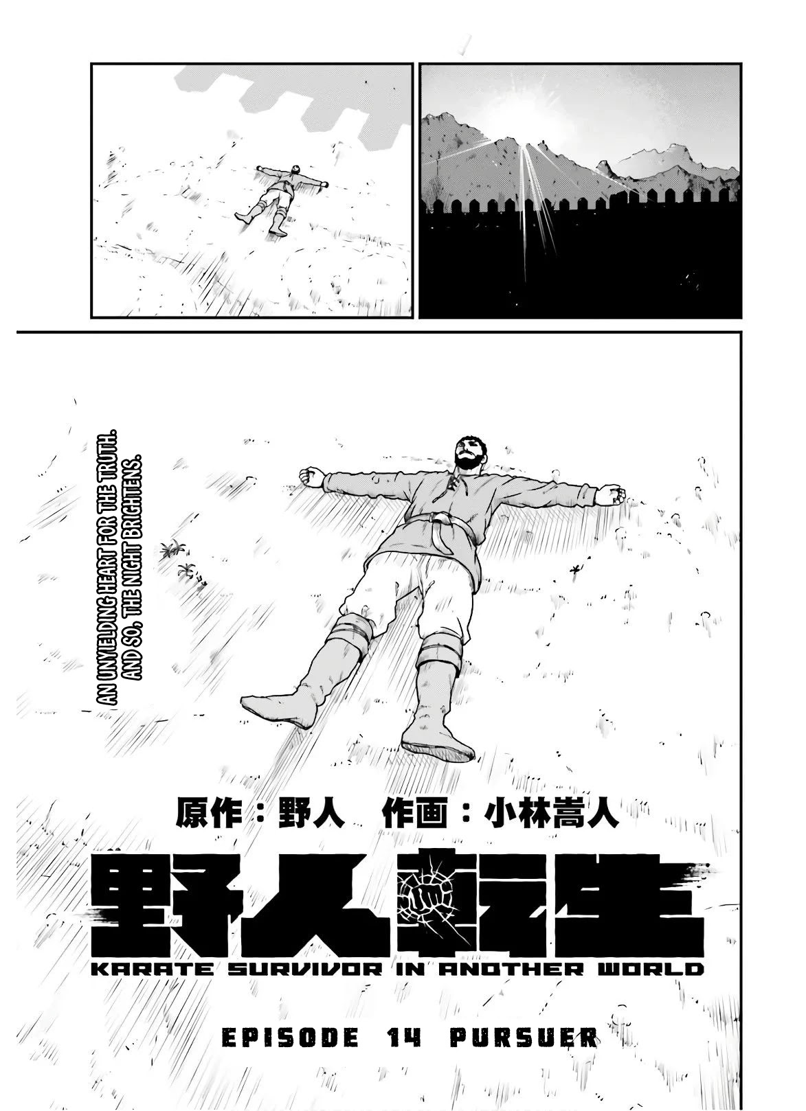 Yajin Tensei: Karate Survivor in Another World Chapter 14 page 1 - Chapter 14