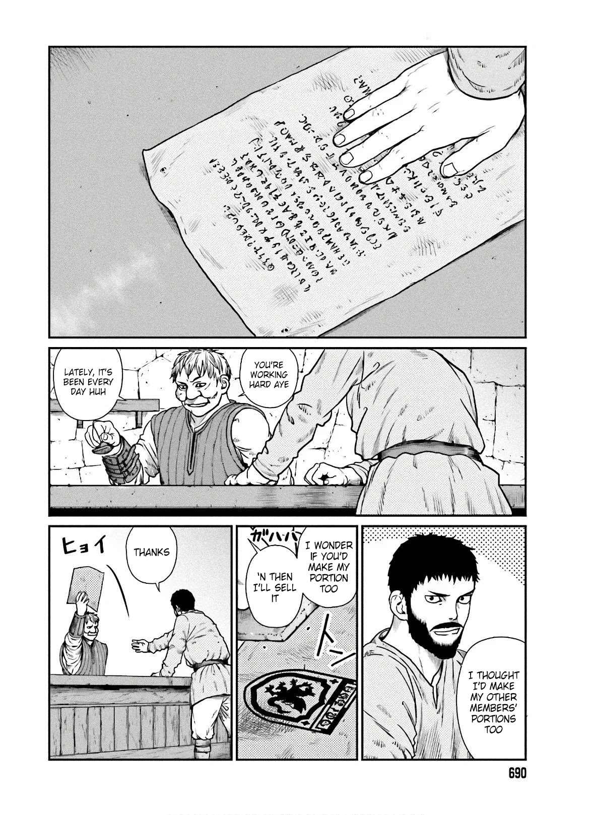 Yajin Tensei: Karate Survivor in Another World Chapter 14 page 15 - Chapter 14