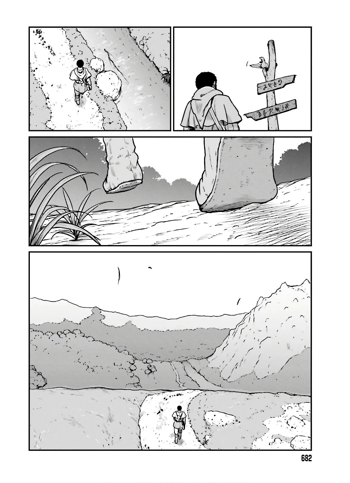 Yajin Tensei: Karate Survivor in Another World Chapter 14 page 7 - Chapter 14