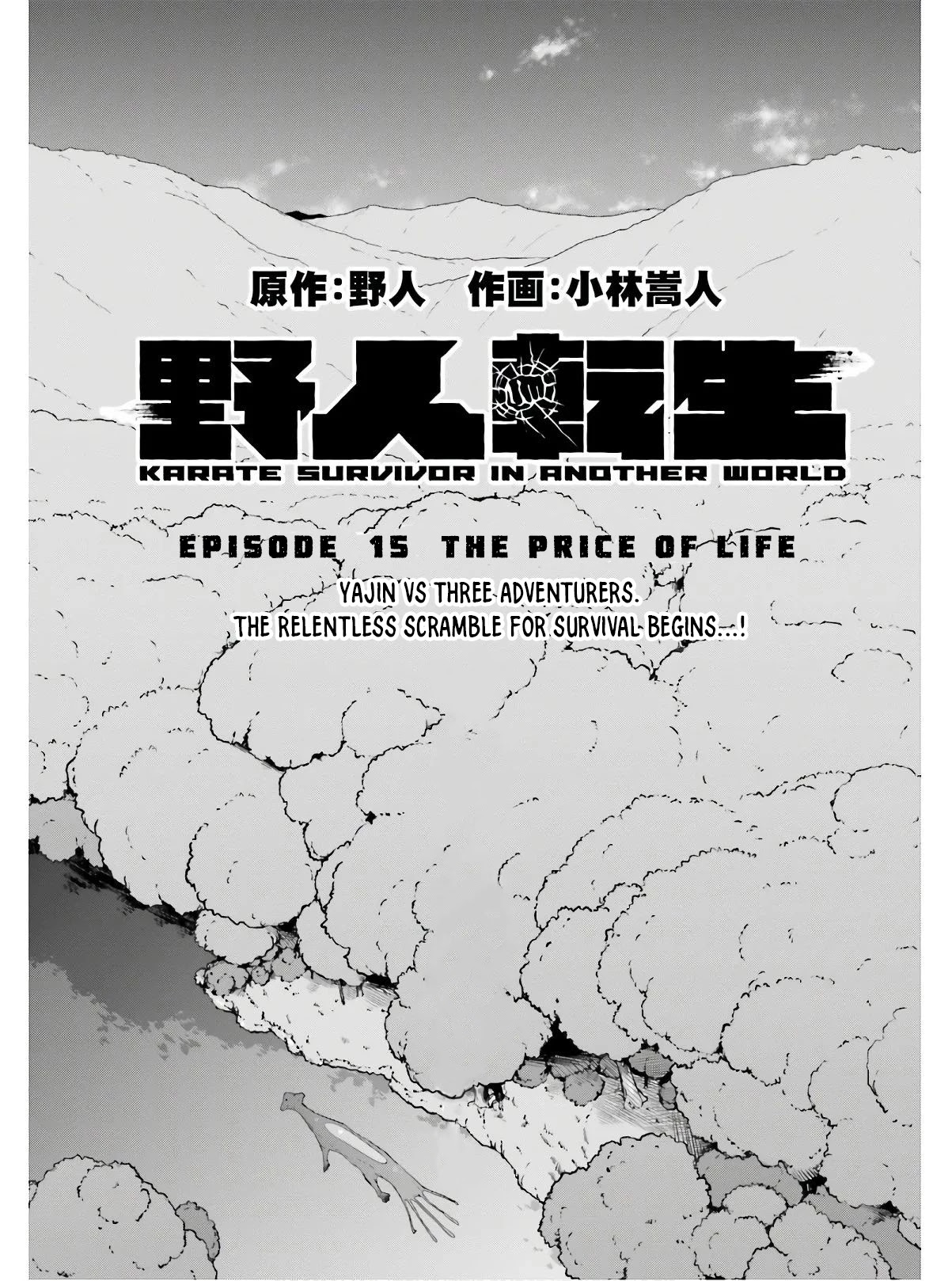 Yajin Tensei: Karate Survivor in Another World Chapter 15 page 1 - Chapter 15: The price of life
