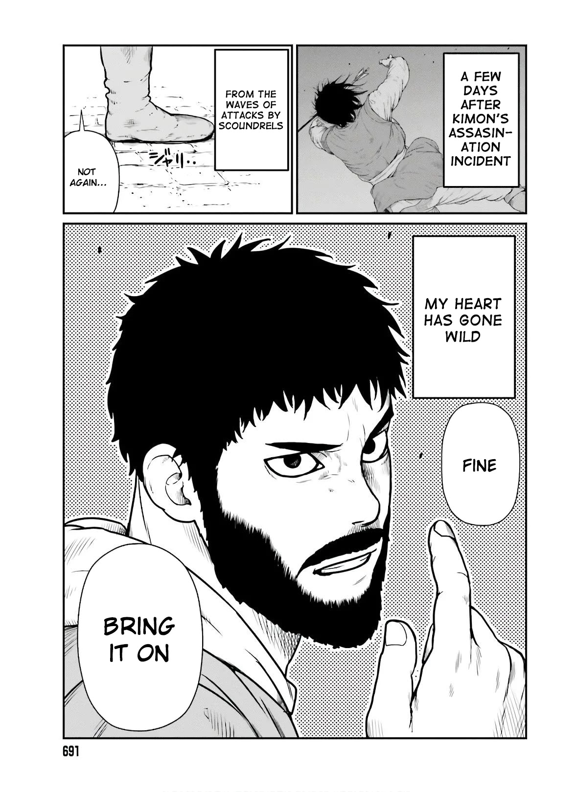 Yajin Tensei: Karate Survivor in Another World Chapter 17 page 4 - Chapter 17