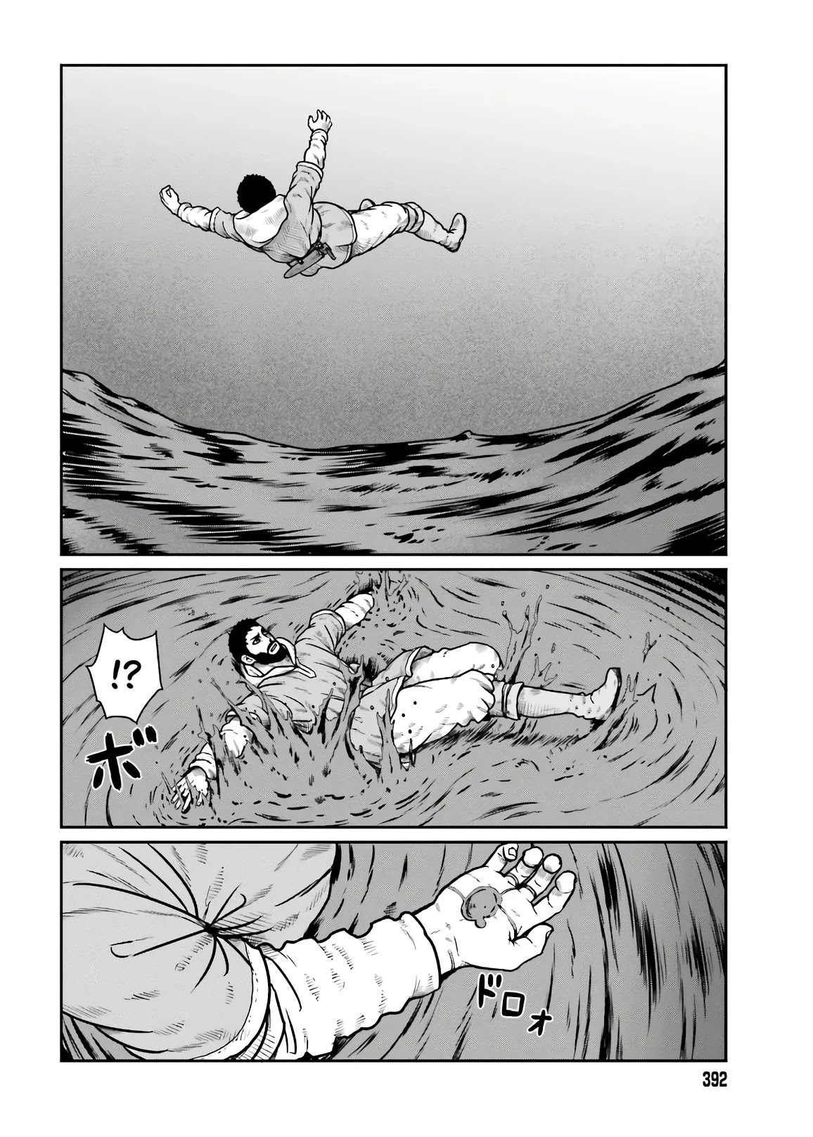 Yajin Tensei: Karate Survivor in Another World Chapter 18 page 7 - Chapter 18