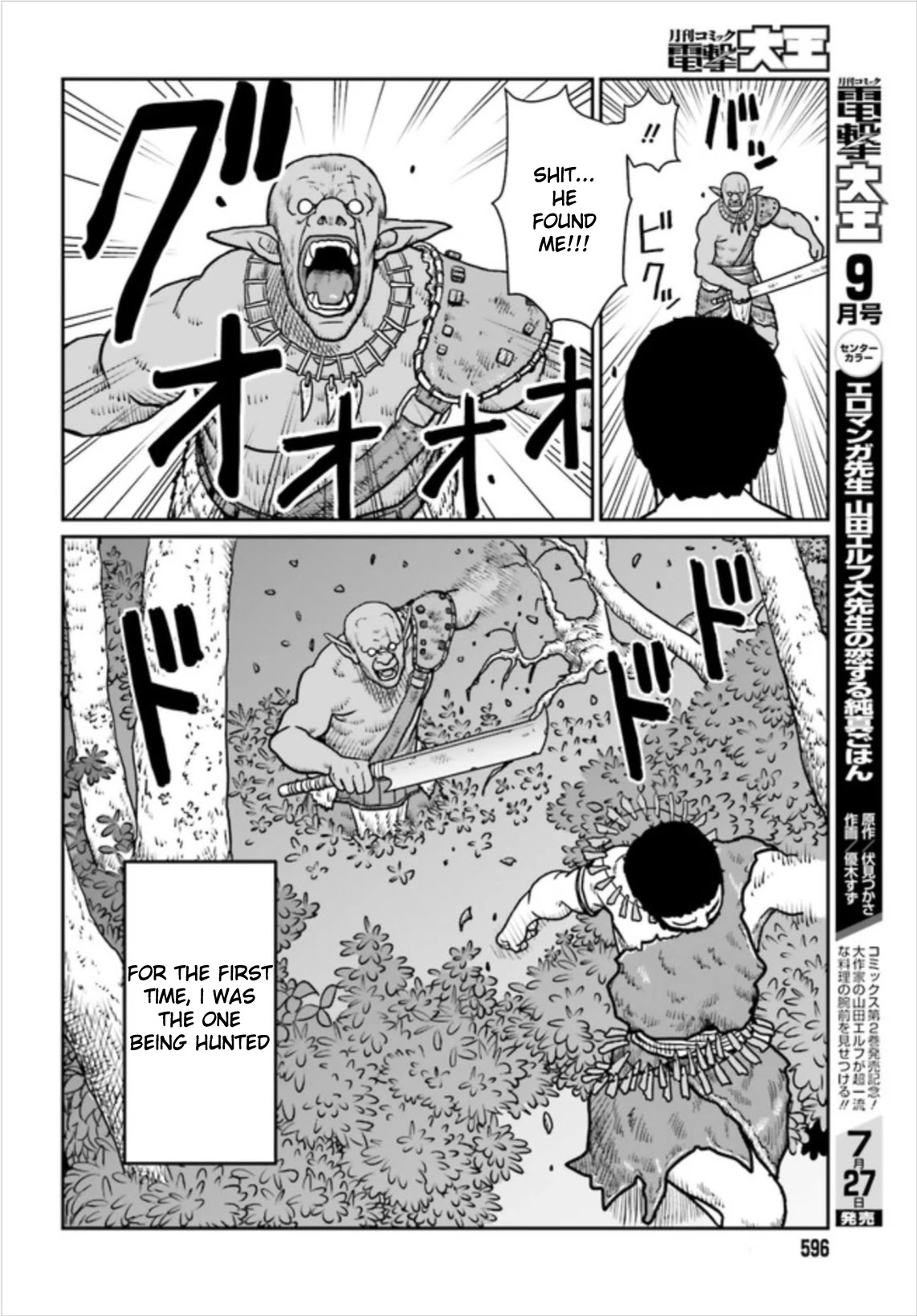 Yajin Tensei: Karate Survivor in Another World Chapter 2.1 page 10 - Chapter 2.1 - 2.2: Becoming Wild