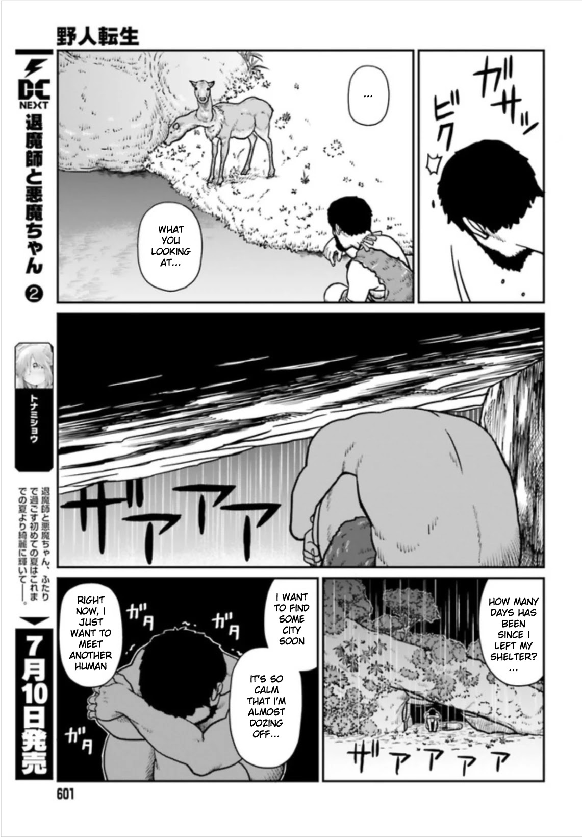 Yajin Tensei: Karate Survivor in Another World Chapter 2.1 page 15 - Chapter 2.1 - 2.2: Becoming Wild