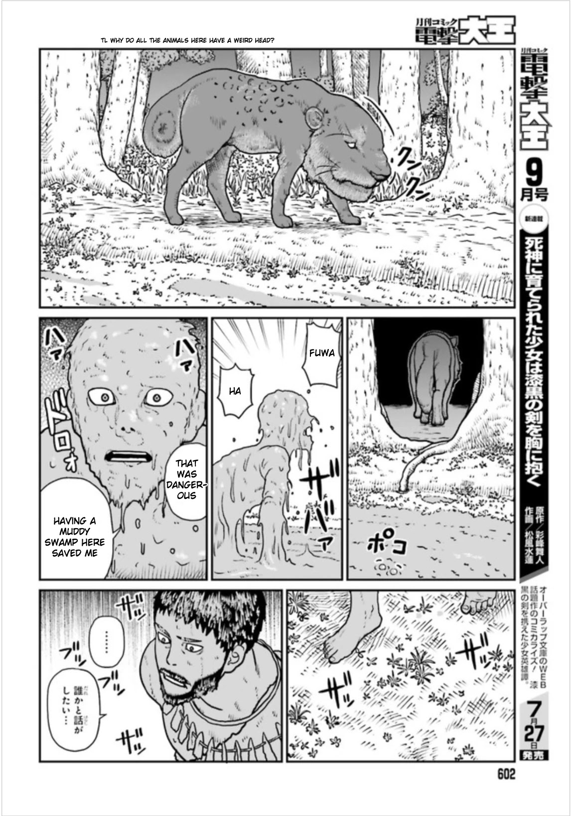 Yajin Tensei: Karate Survivor in Another World Chapter 2.1 page 16 - Chapter 2.1 - 2.2: Becoming Wild