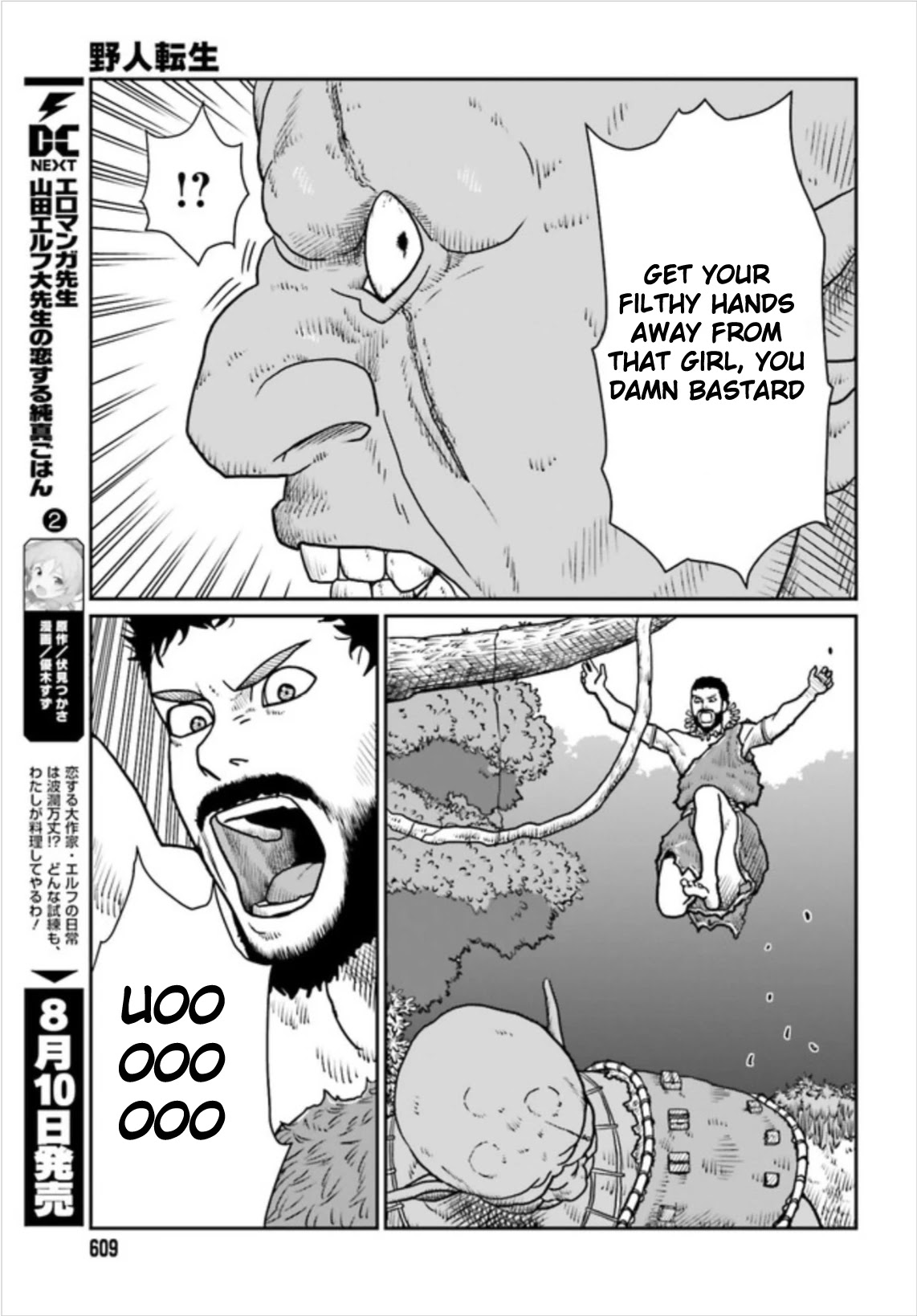 Yajin Tensei: Karate Survivor in Another World Chapter 2.1 page 23 - Chapter 2.1 - 2.2: Becoming Wild