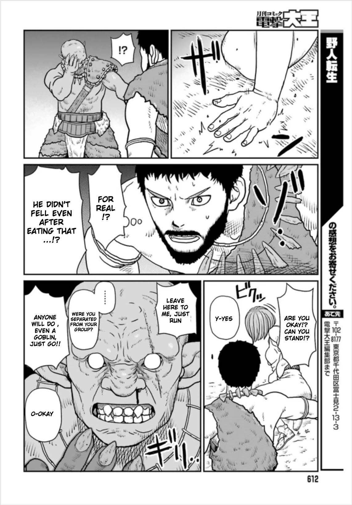 Yajin Tensei: Karate Survivor in Another World Chapter 2.1 page 26 - Chapter 2.1 - 2.2: Becoming Wild