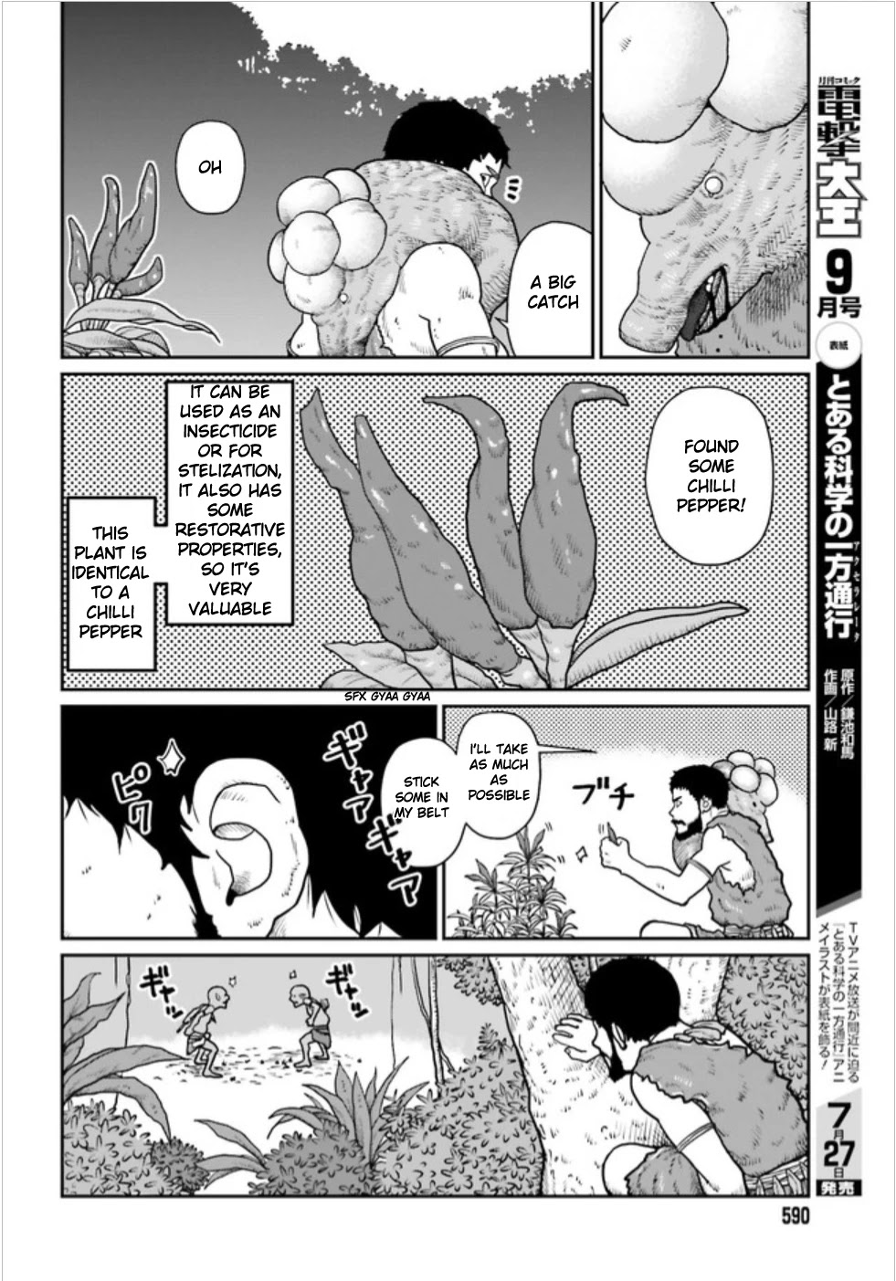 Yajin Tensei: Karate Survivor in Another World Chapter 2.1 page 4 - Chapter 2.1 - 2.2: Becoming Wild